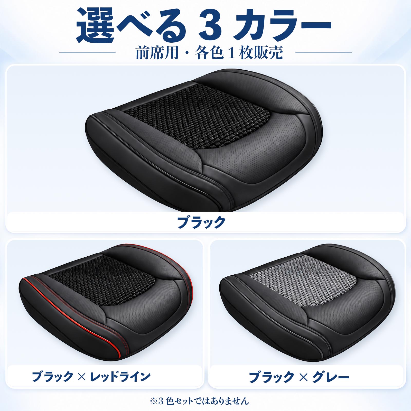 トヨタ カローラアクシオ 互換性 シートカバー 車用 カーシート クッション 立体メッシュ 座席保護 汚れ防止 傷防止 運転席 助手席 WeCar |  | 06