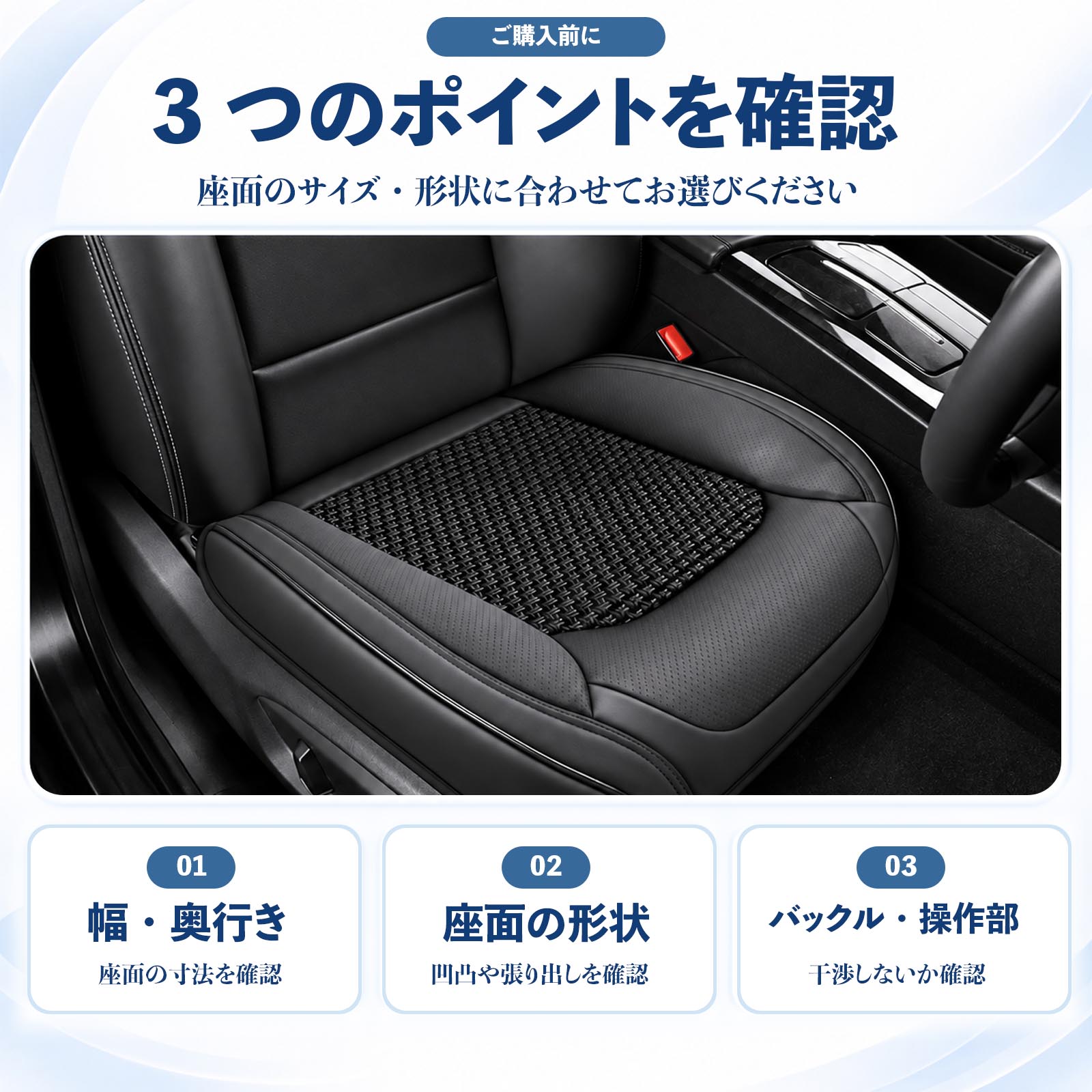 トヨタ カローラアクシオ 互換性 シートカバー 車用 カーシート クッション 立体メッシュ 座席保護 汚れ防止 傷防止 運転席 助手席 WeCar |  | 07