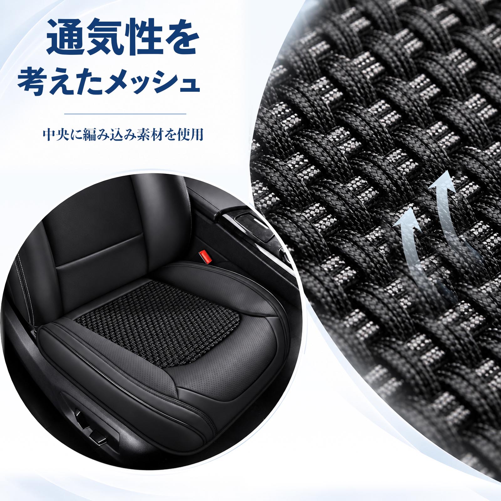 トヨタ カローラアクシオ 互換性 シートカバー 車用 カーシート クッション 立体メッシュ 座席保護 汚れ防止 傷防止 運転席 助手席 WeCar |  | 08