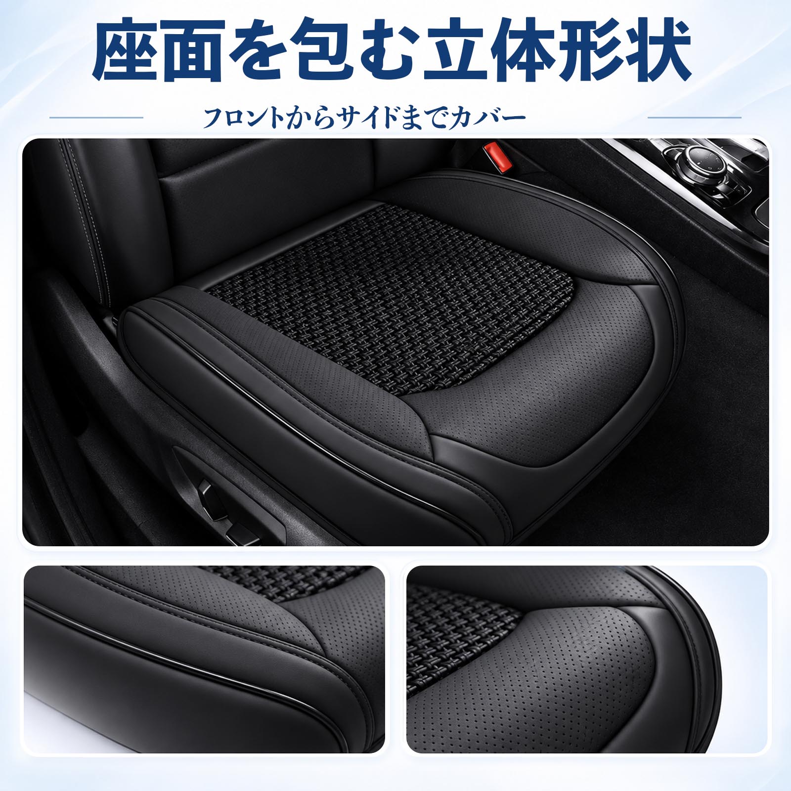 トヨタ カローラアクシオ 互換性 シートカバー 車用 カーシート クッション 立体メッシュ 座席保護 汚れ防止 傷防止 運転席 助手席 WeCar |  | 10