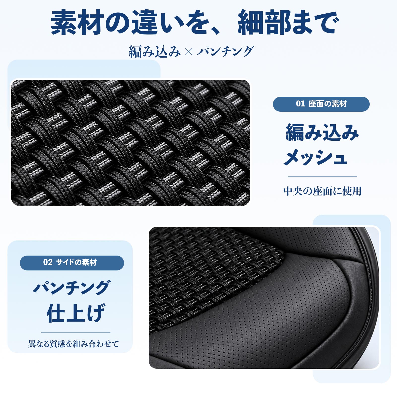 トヨタ カローラアクシオ 互換性 シートカバー 車用 カーシート クッション 立体メッシュ 座席保護 汚れ防止 傷防止 運転席 助手席 WeCar |  | 11