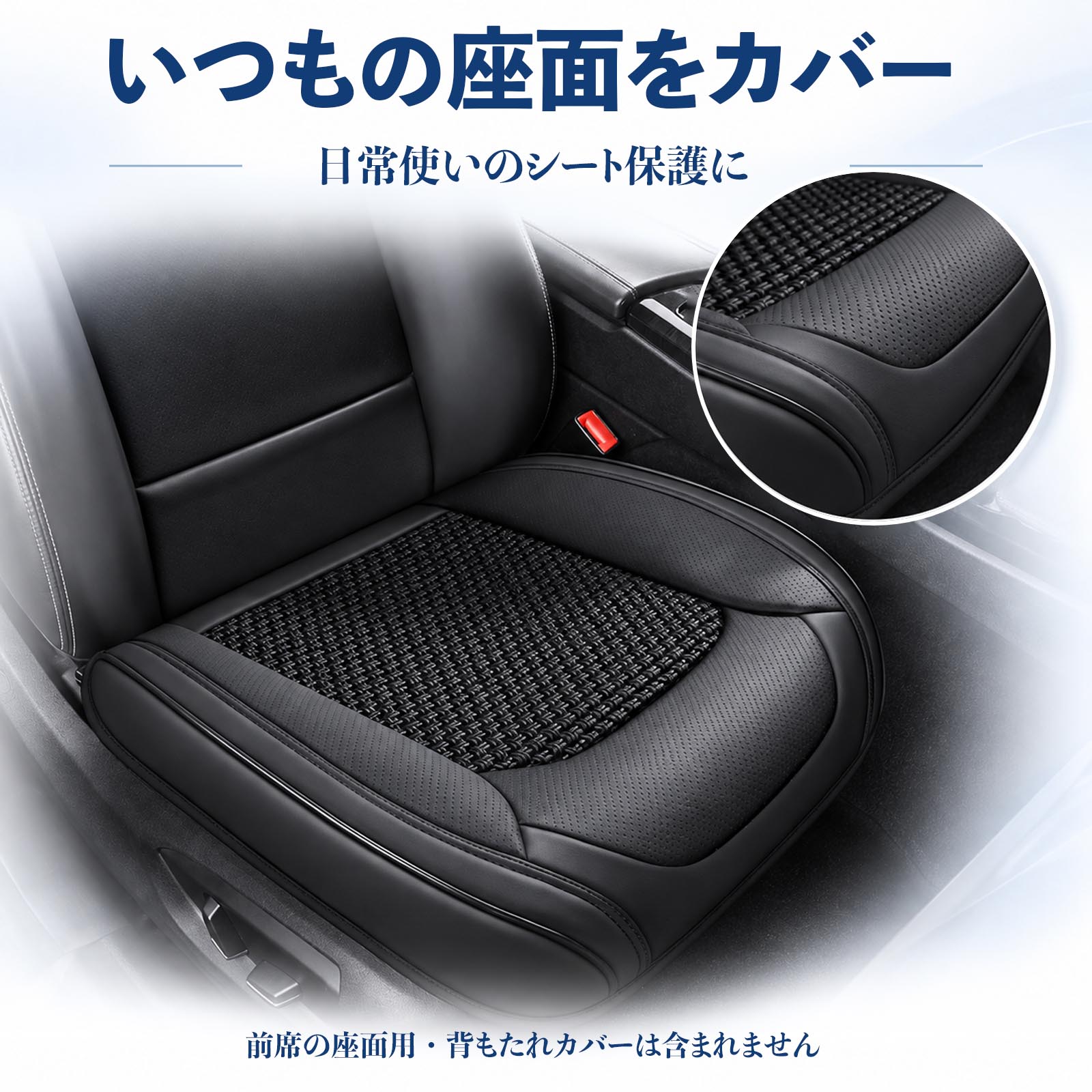 トヨタ カローラアクシオ 互換性 シートカバー 車用 カーシート クッション 立体メッシュ 座席保護 汚れ防止 傷防止 運転席 助手席 WeCar |  | 12