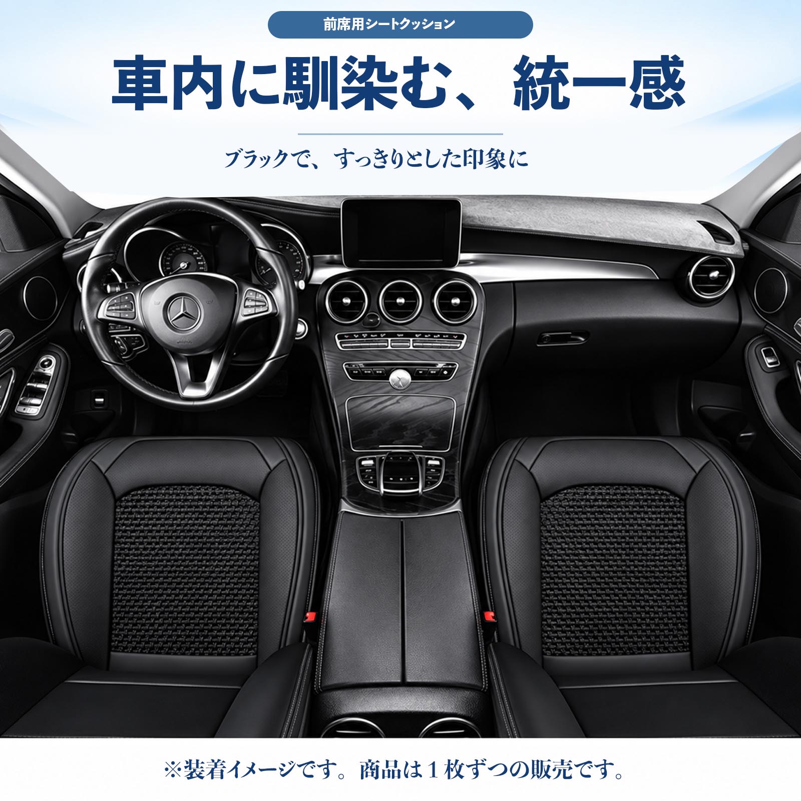 トヨタ カローラアクシオ 互換性 シートカバー 車用 カーシート クッション 立体メッシュ 座席保護 汚れ防止 傷防止 運転席 助手席 WeCar |  | 13