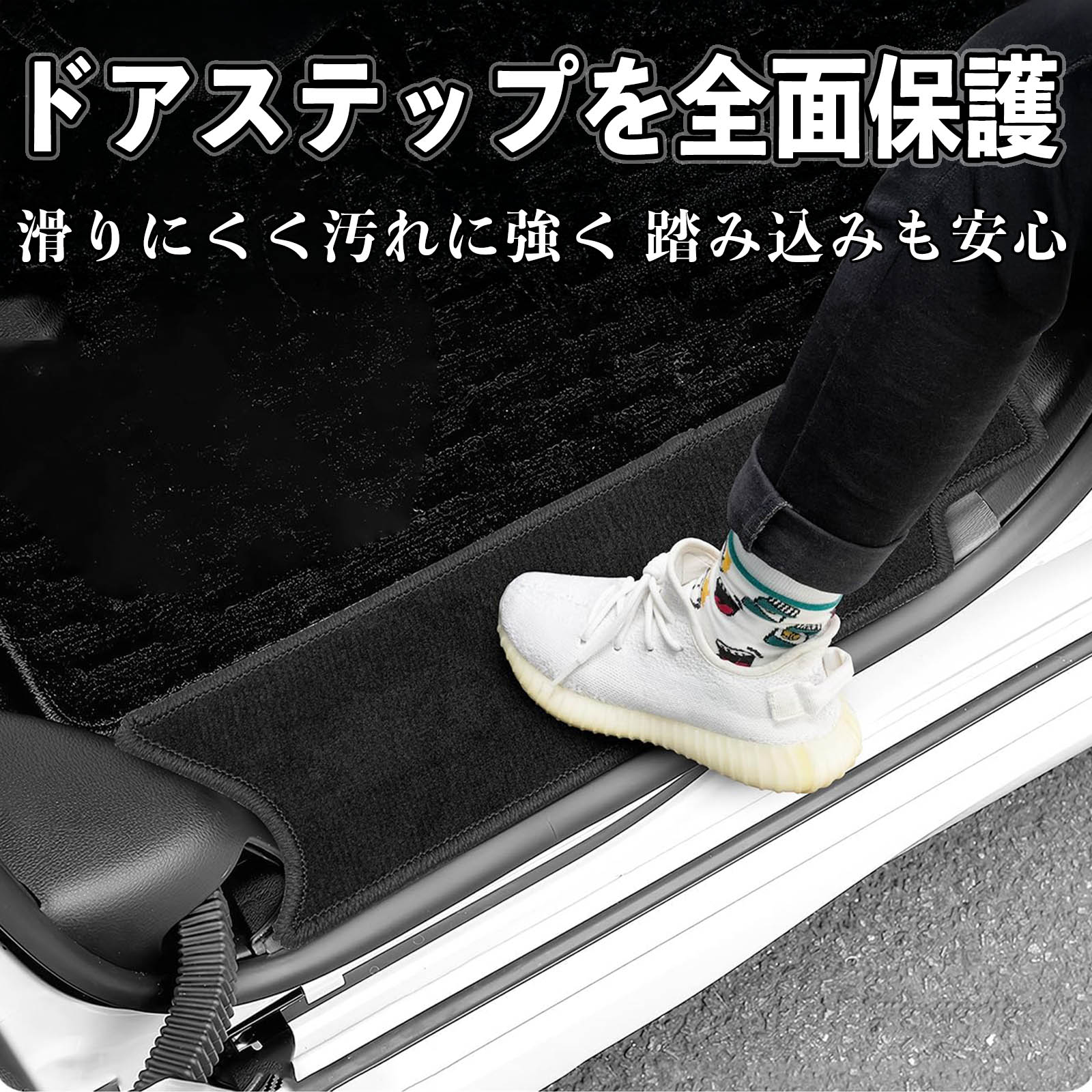 アルファードヴェルファイア 40系 AGH40W AGH45W AAHH40W AAHH45W サイドステップマット マット フロアマット 傷防止 汚れ防止 パーツ 専用 4枚 WeCar 関連画像4