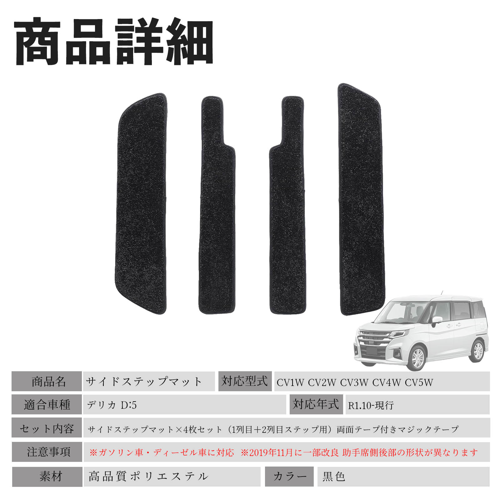 デリカd5 サイドステップ（車、バイク、自転車）のおすすめ人気商品