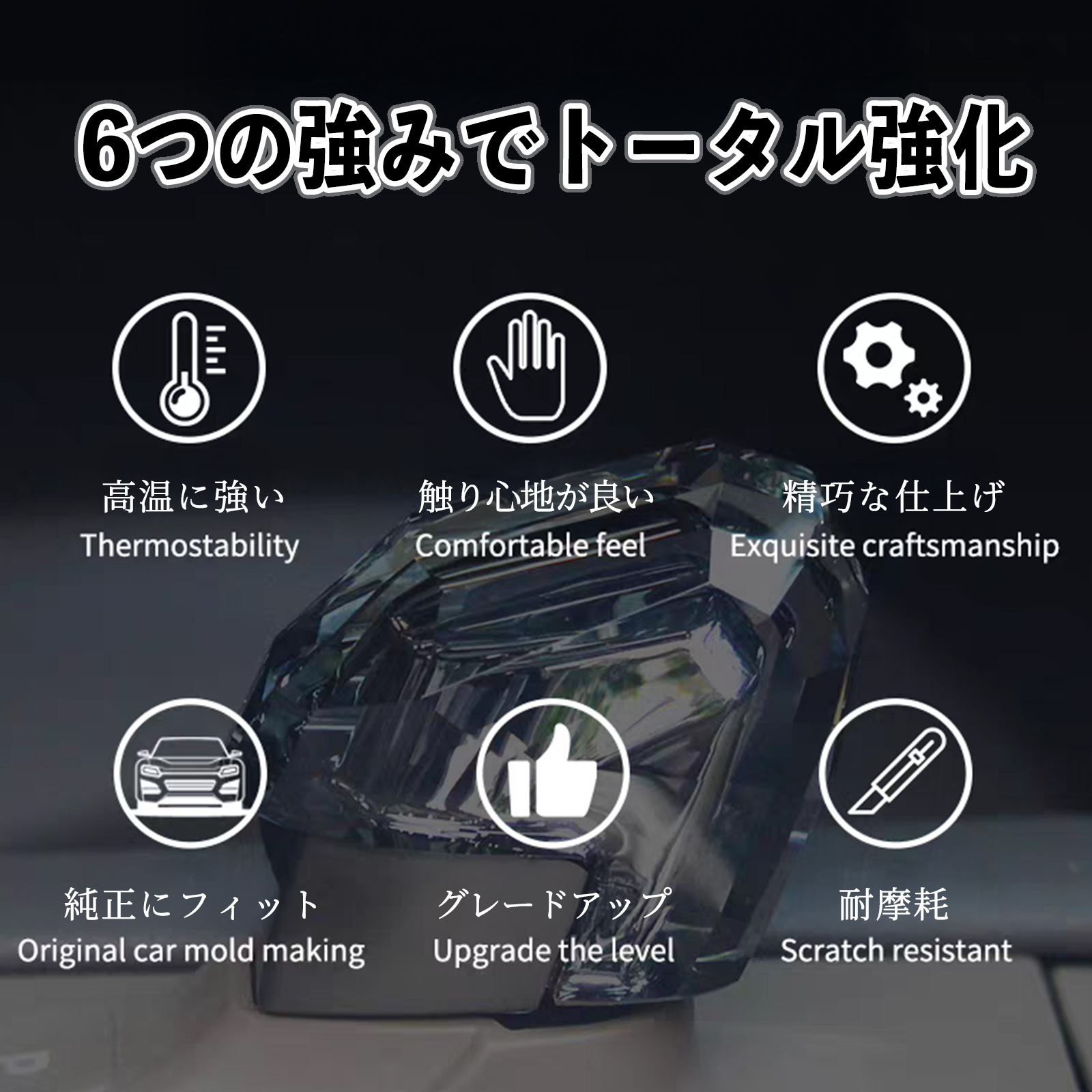 レクサス UX300h MZAH11 MZAH16 シフトノブ ギアノブ クリスタル調