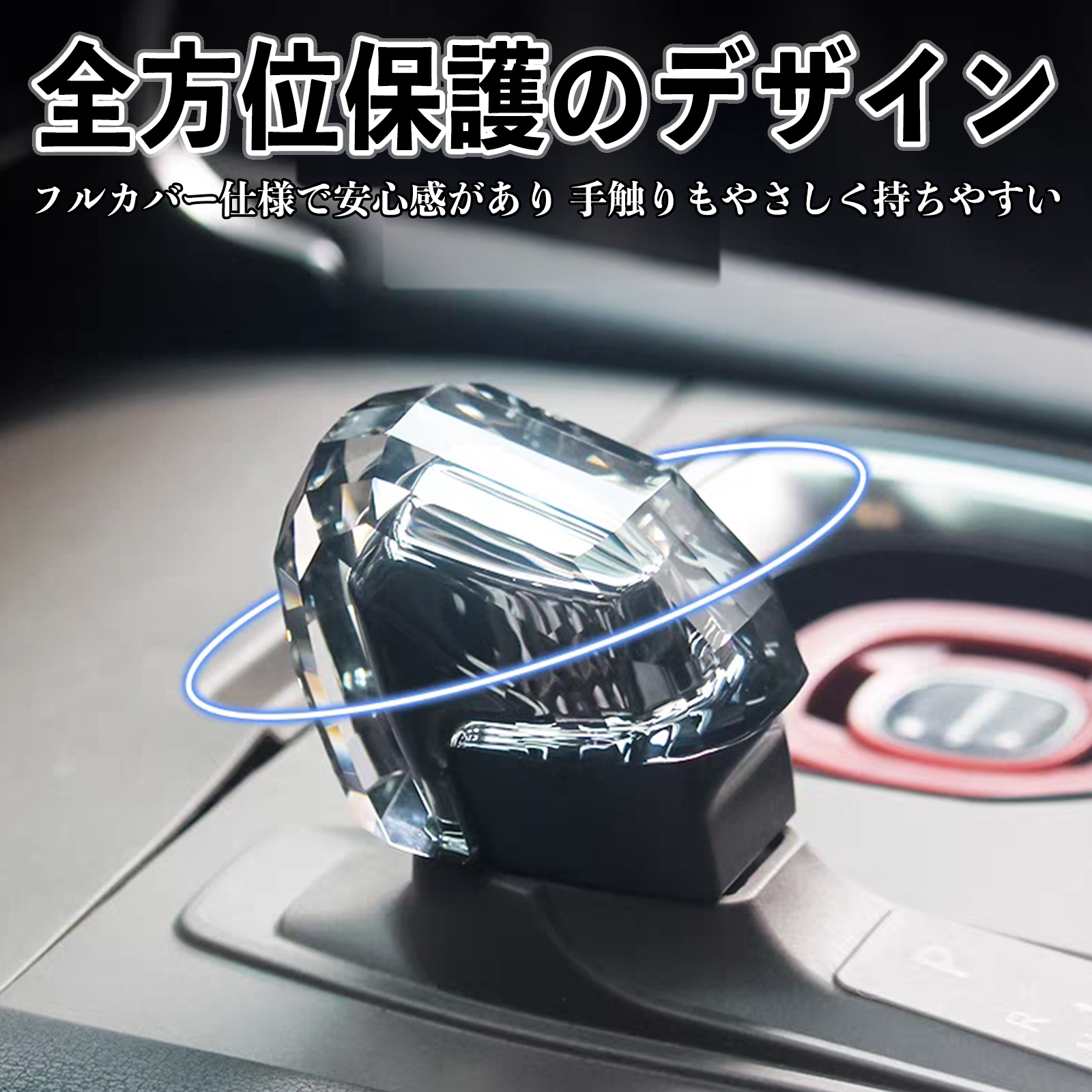 レクサス UX300h MZAH11 MZAH16 シフトノブ ギアノブ クリスタル調