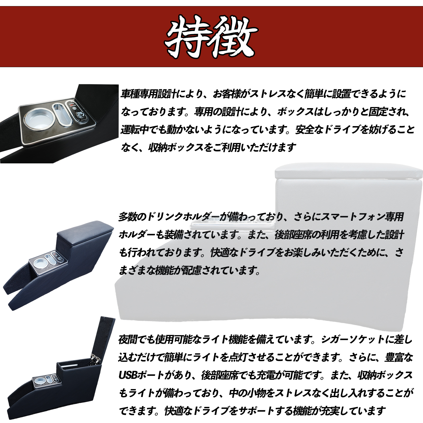 日産 シエンタ 10系 コンソールボックス ハイブリッド? Z G X 日産 シエンタ 10系 コンソールボックス ハイブリッド? Z G X