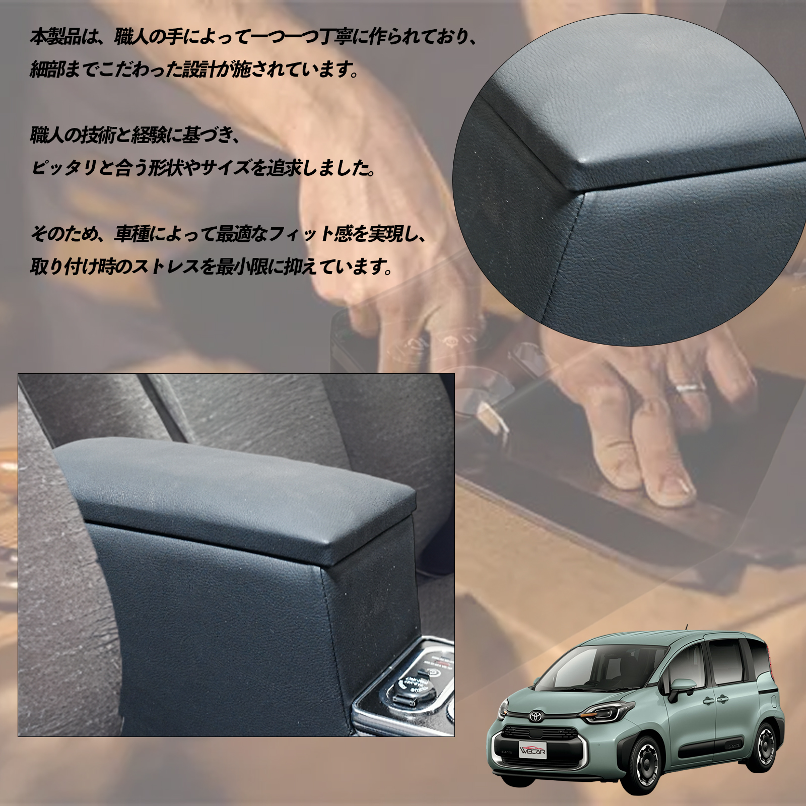 【未使用に近い✨️】シエンタ10系170系 アームレスト コンソールボックス 日産（NISSAN） シエンタ 10系 コンソールボックス ハイブリッド