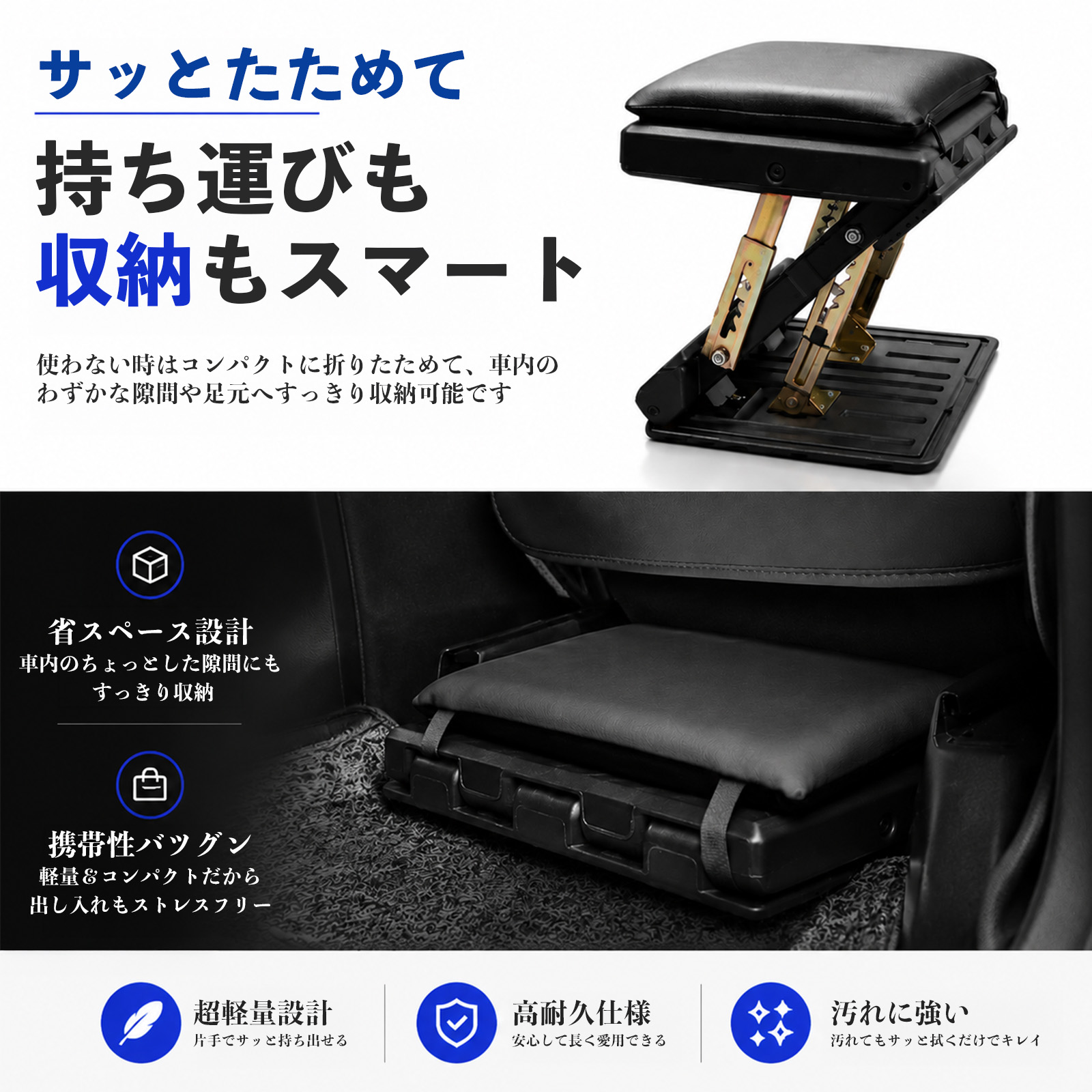 トヨタ カムロード 互換性 フットレスト 車用 オットマン 足置き 足枕