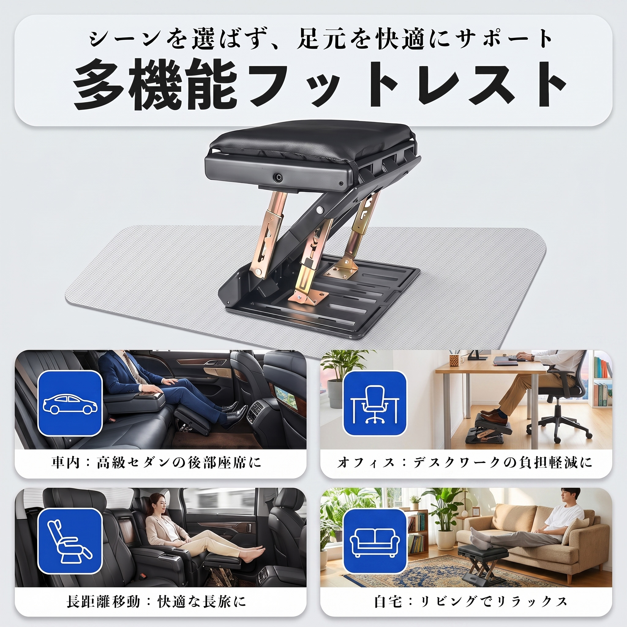 トヨタ カムロード 互換性 フットレスト 車用 オットマン 足置き 足枕