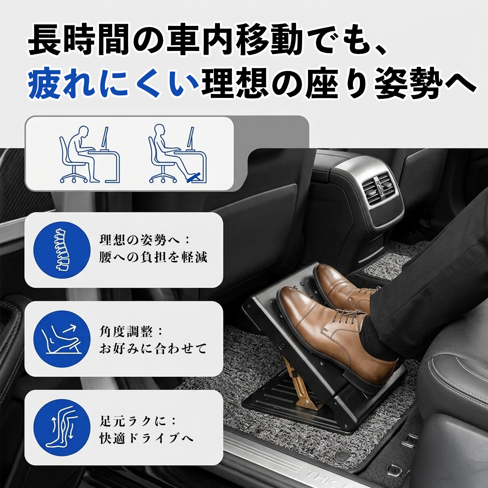 トヨタ カムロード 互換性 フットレスト 車用 オットマン 足置き 足枕