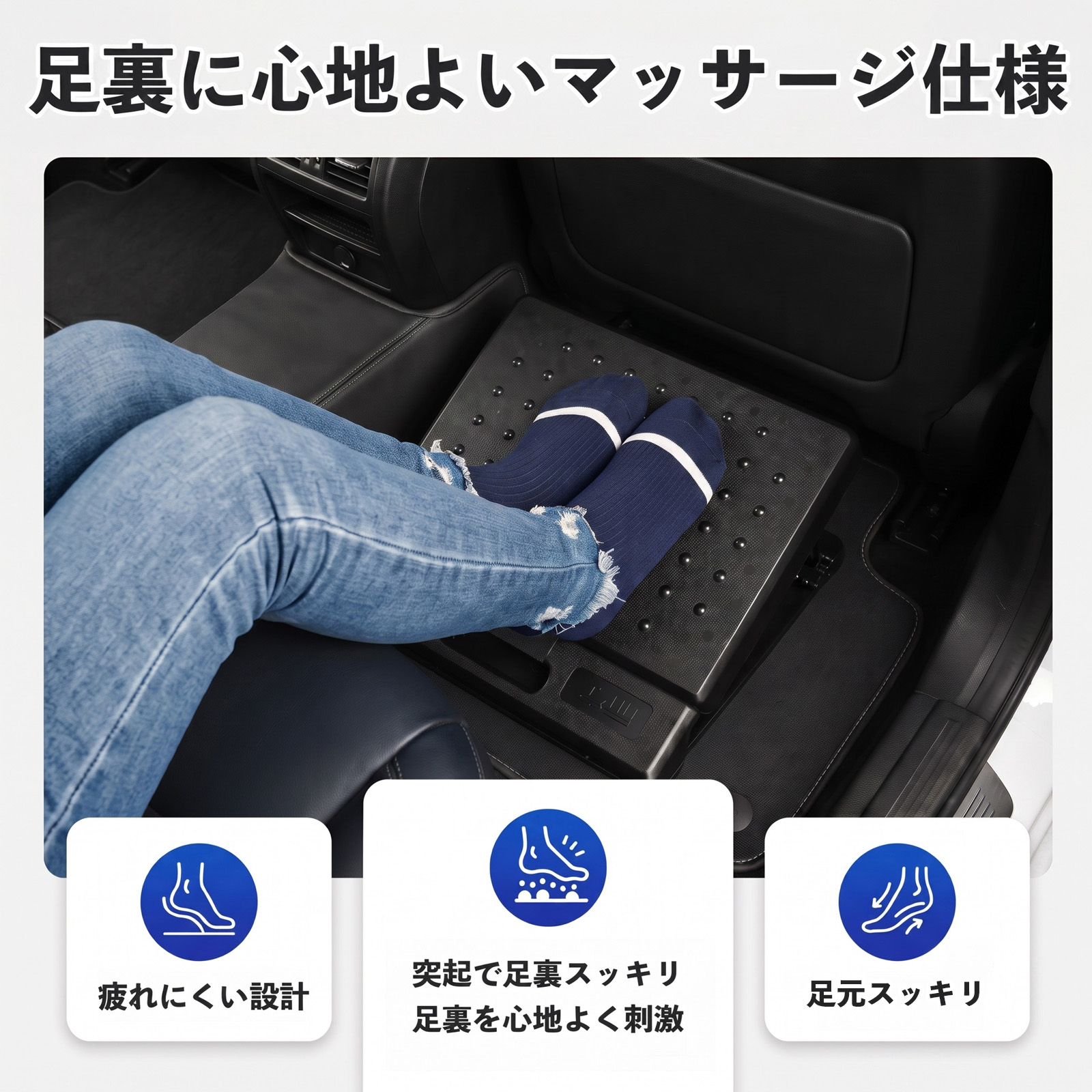 トヨタ ハイエース 200系 互換性 フットレスト 車用 オットマン 足置き