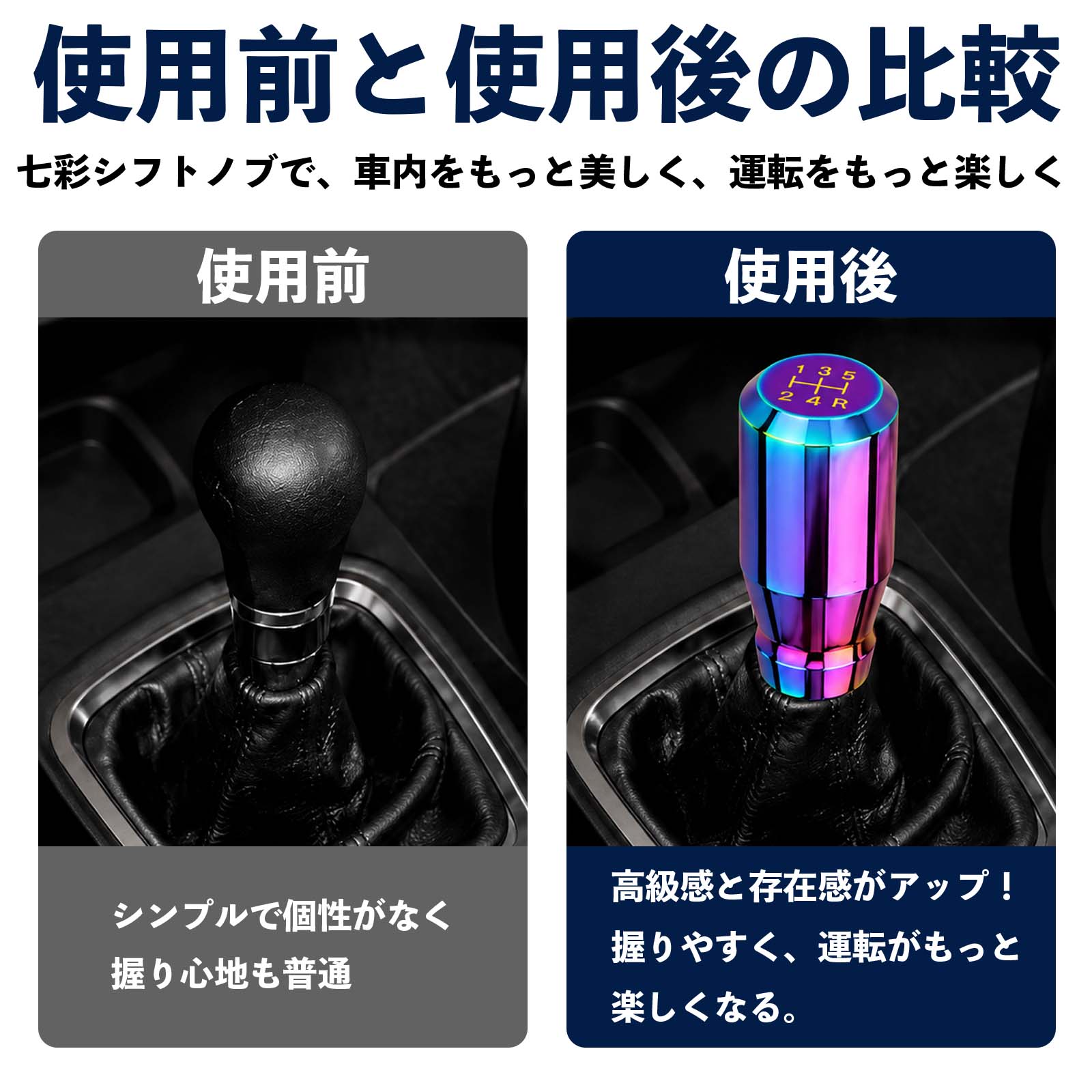 日産 エルグランド E52 互換性 シフトノブ 車用 シフトレバー ギアノブ