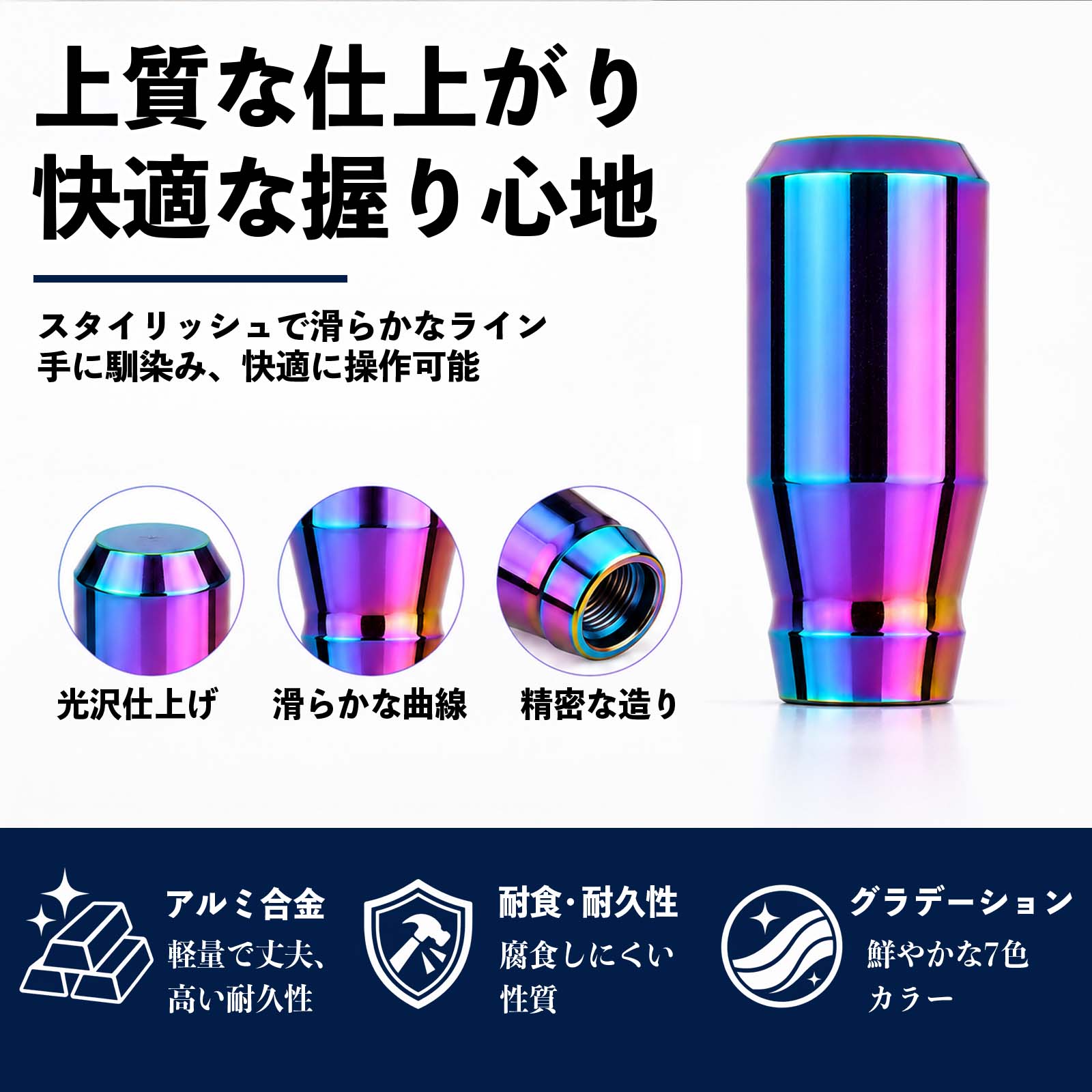 日産 リーフ ZE1 互換性 シフトノブ 車用 シフトレバー ギアノブ