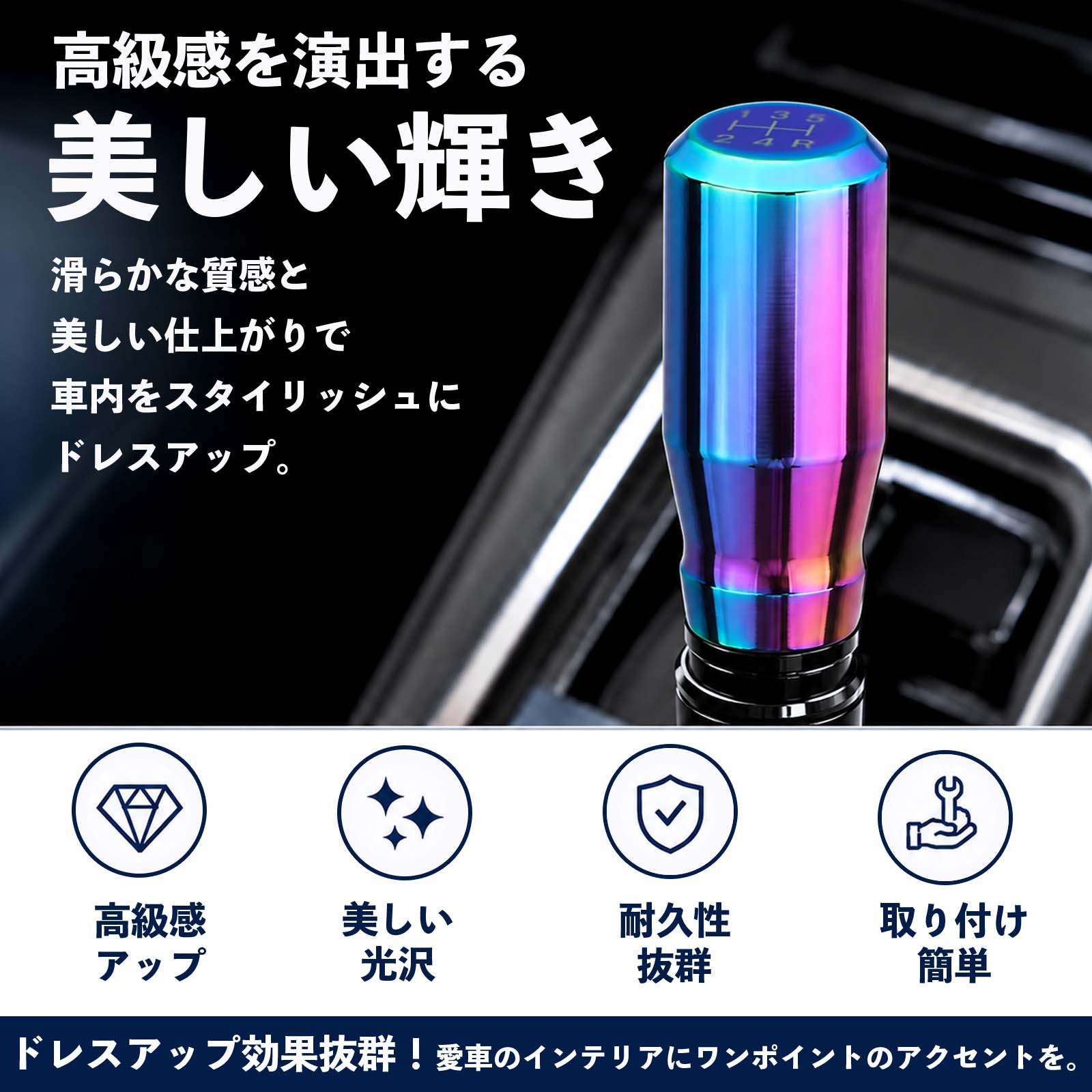 スバル エクシーガクロスオーバー7 互換性 シフトノブ 車用 シフト