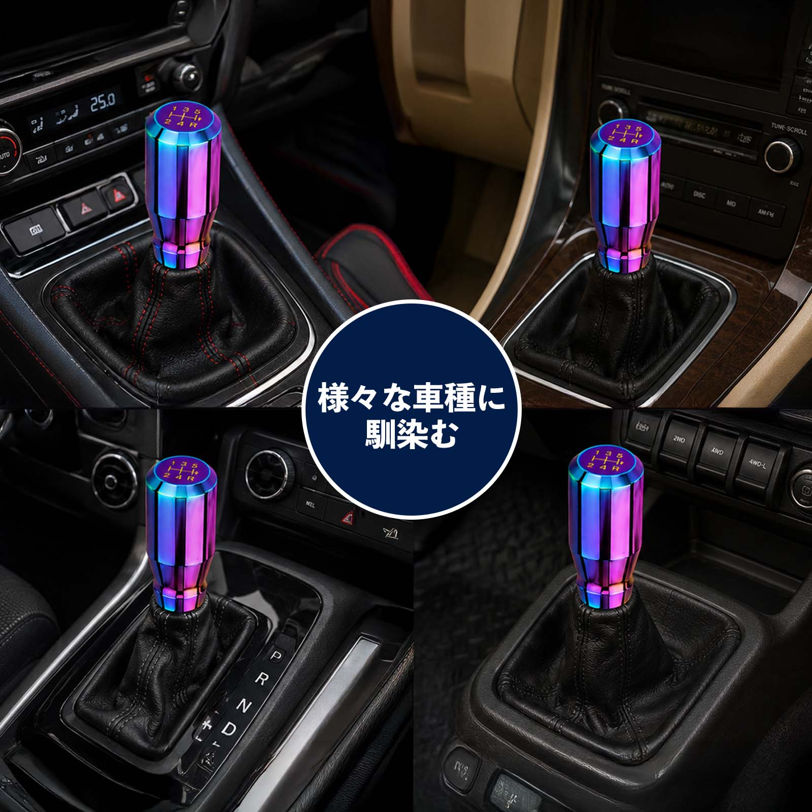 日産 エルグランド E52 互換性 シフトノブ 車用 シフトレバー ギアノブ