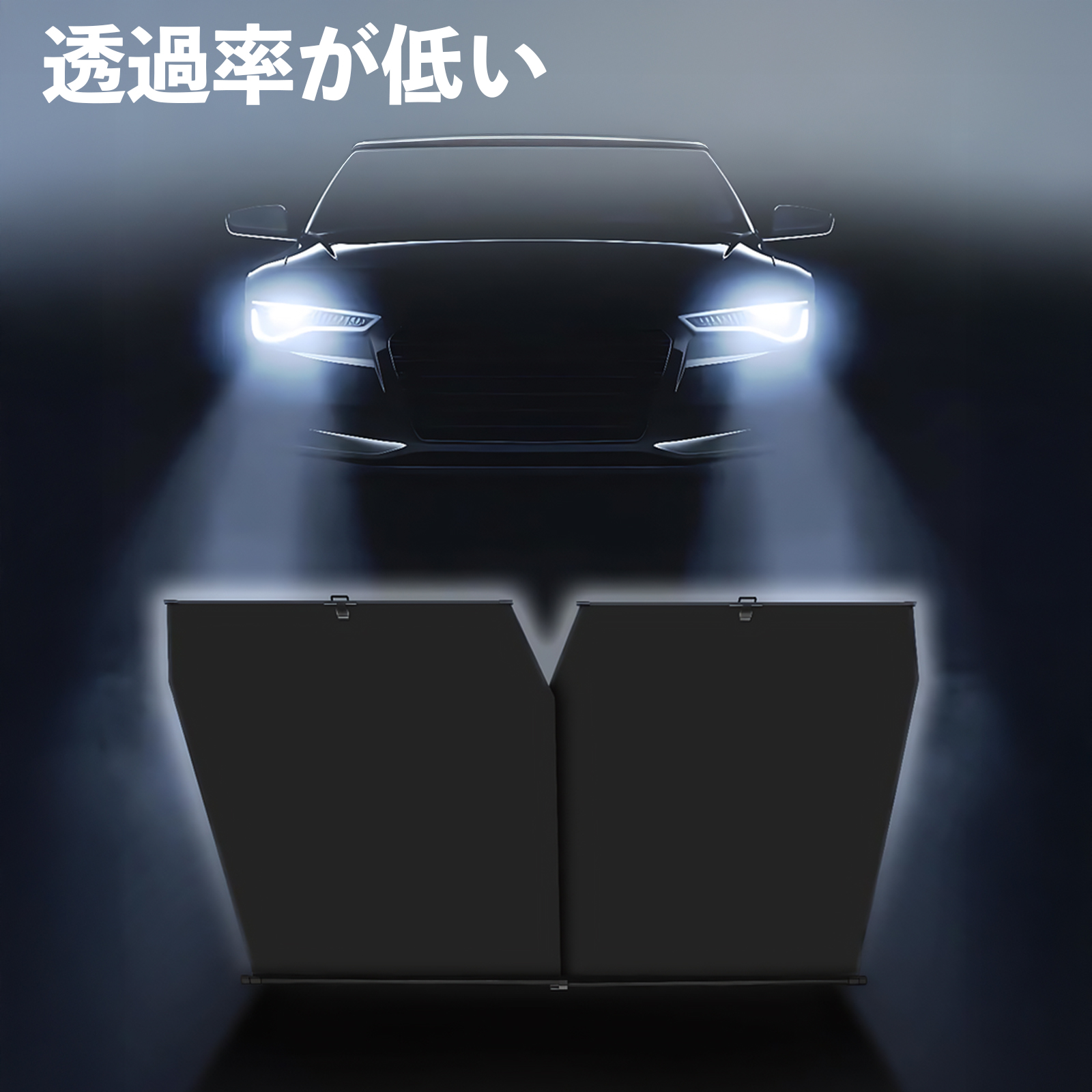 スズキ クロスビー サンシェード ロール式 車用 フロント 吸盤