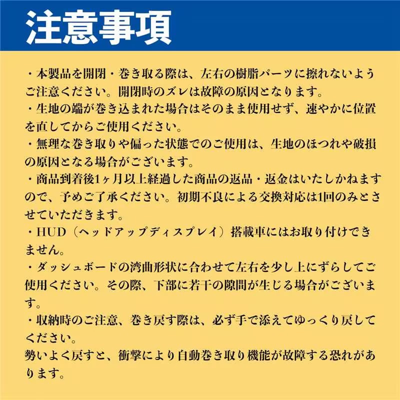 トヨタ ハイラックス GUN125 サンシェード ロール式 車用 フロント