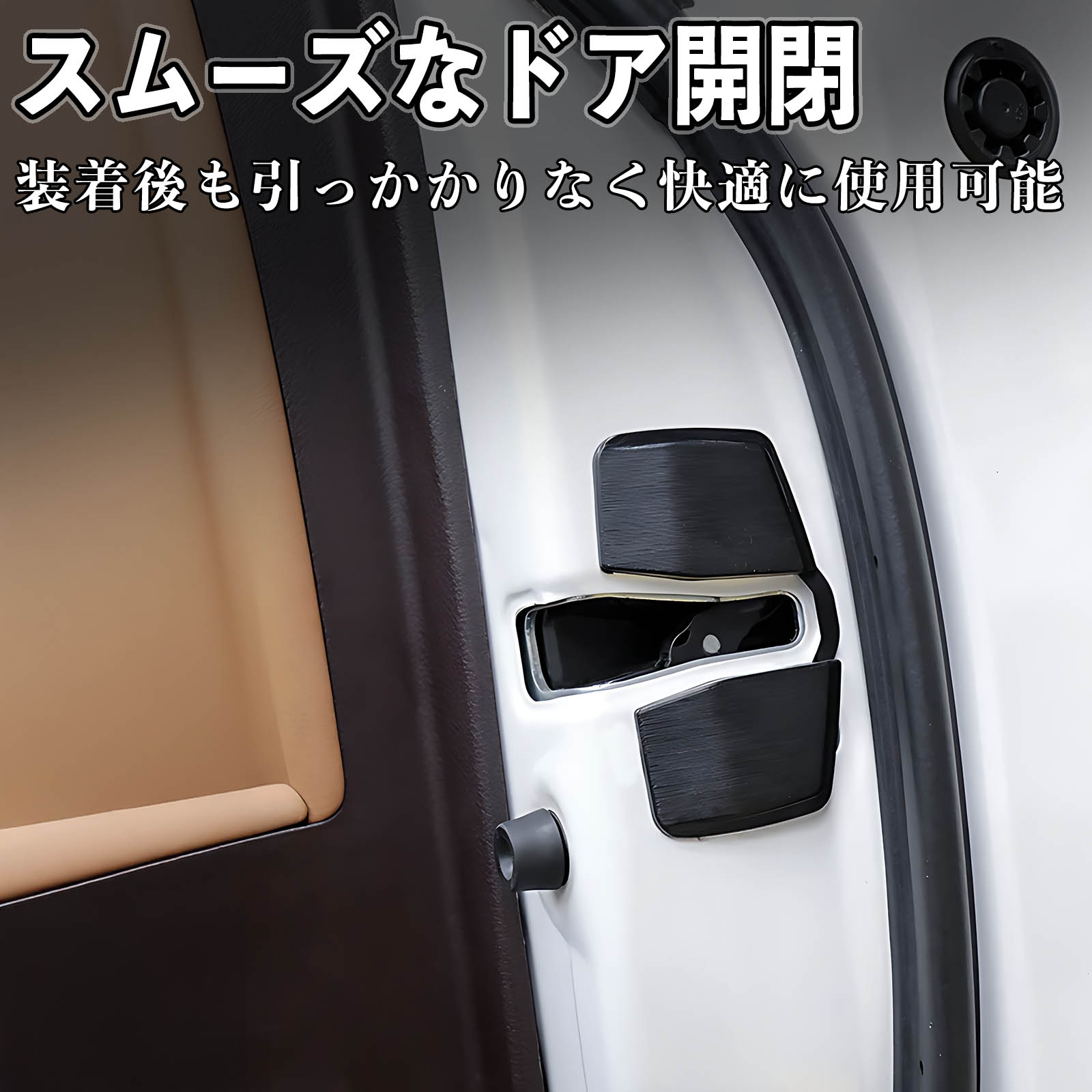 トヨタ アルファード ヴェルファイア 20系 ドアスタビライザー 車用