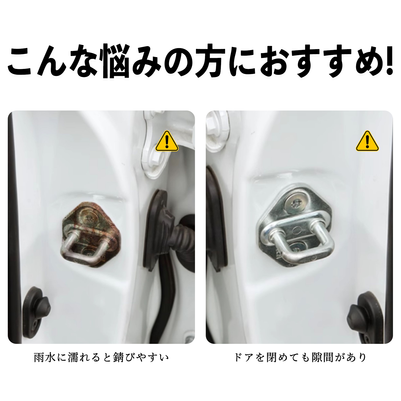 マツダ ロードスター ドアスタビライザー 車用 ドアロックバックル 異