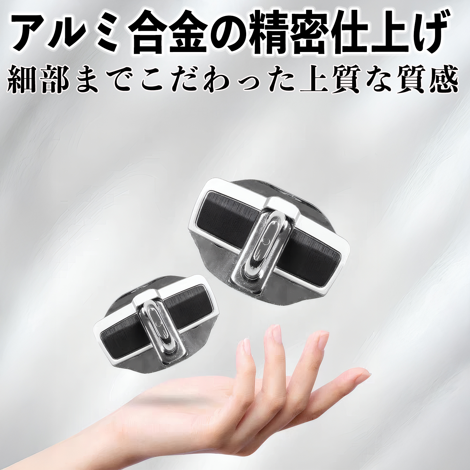 スバル シフォントライ ドアスタビライザー 車用 ドアロックバックル