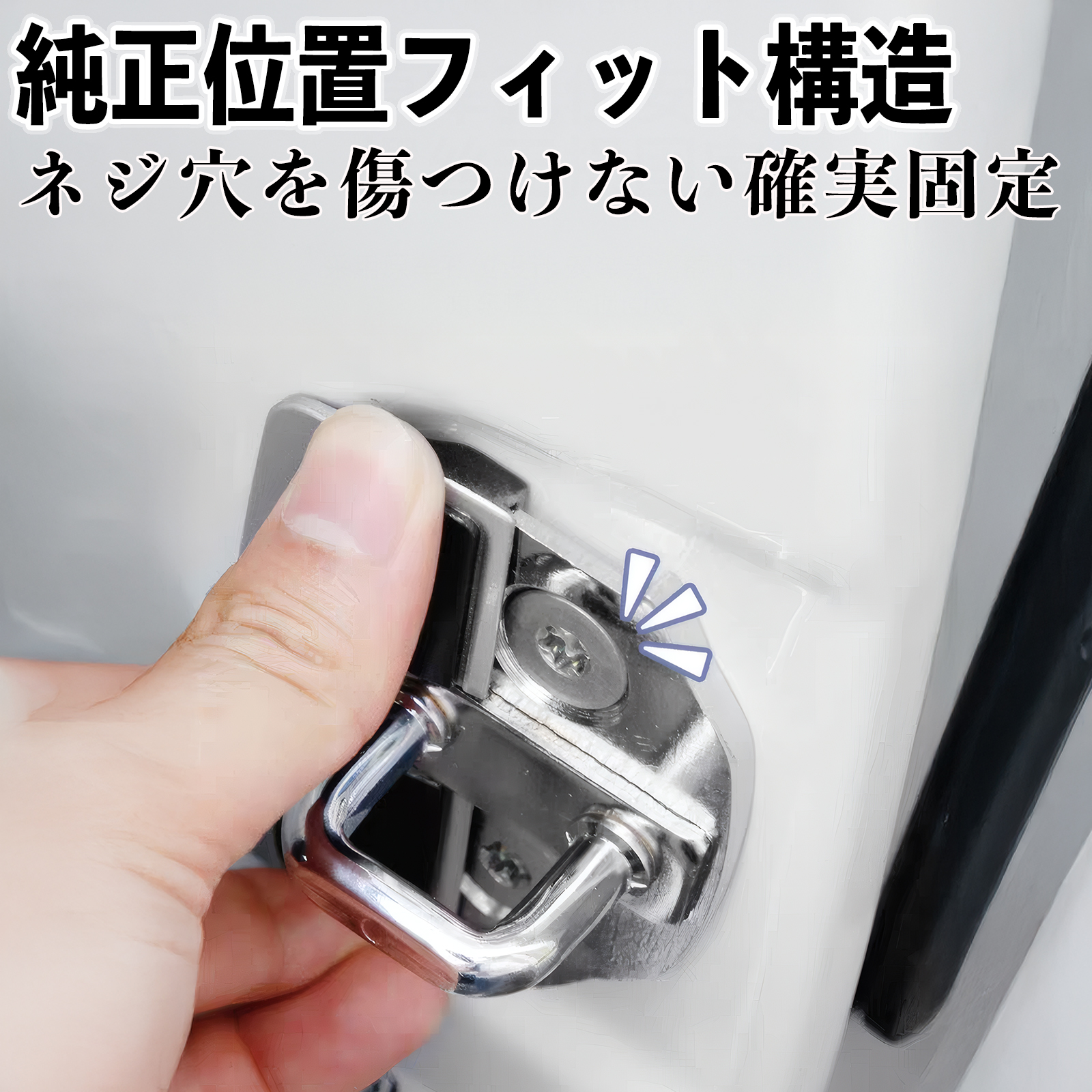 シエンタ170系　ステンレス補強　一点物 シエンタ170系ステンレス補強一点物