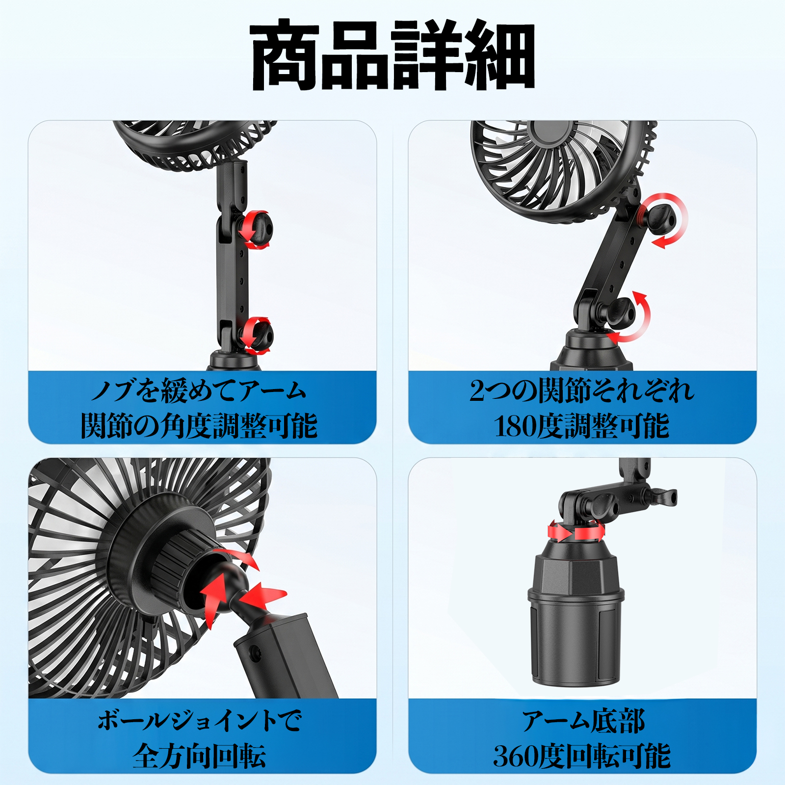 スズキ ジムニー JB64型 ジムニーシエラ JB74型 車載扇風機 車用