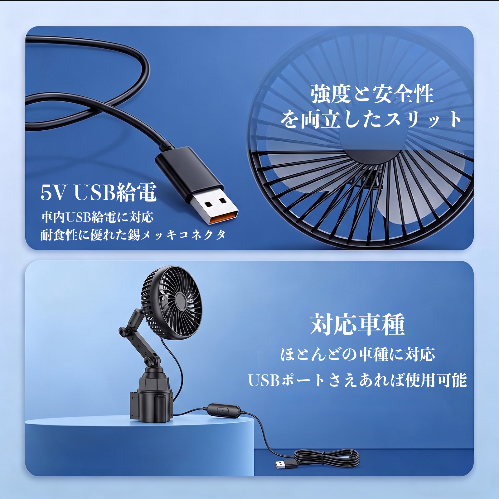 スズキ ジムニー JB64型 ジムニーシエラ JB74型 車載扇風機 車用 