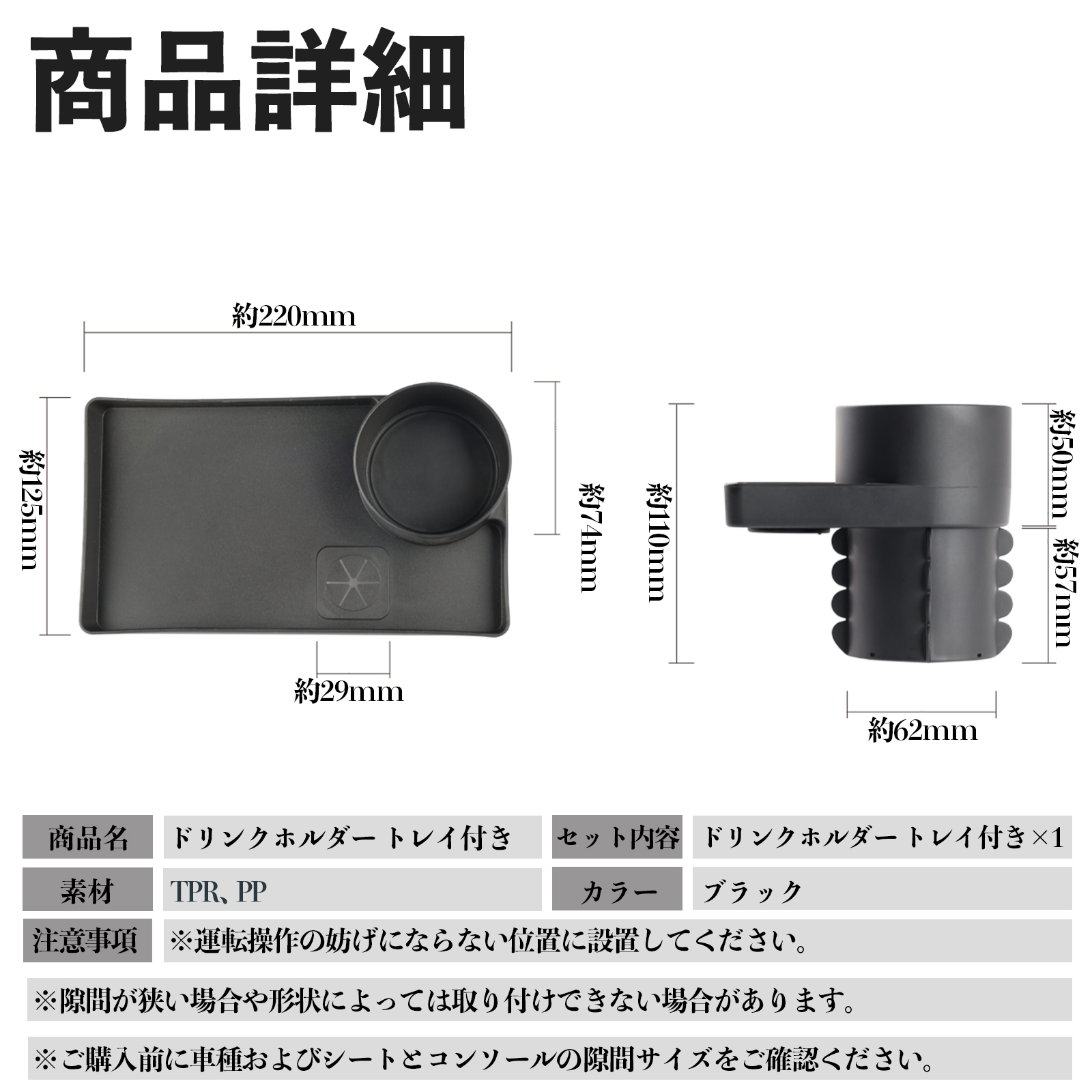 トヨタ カローラクロス ドリンクホルダー トレイ付き 車用 カップ