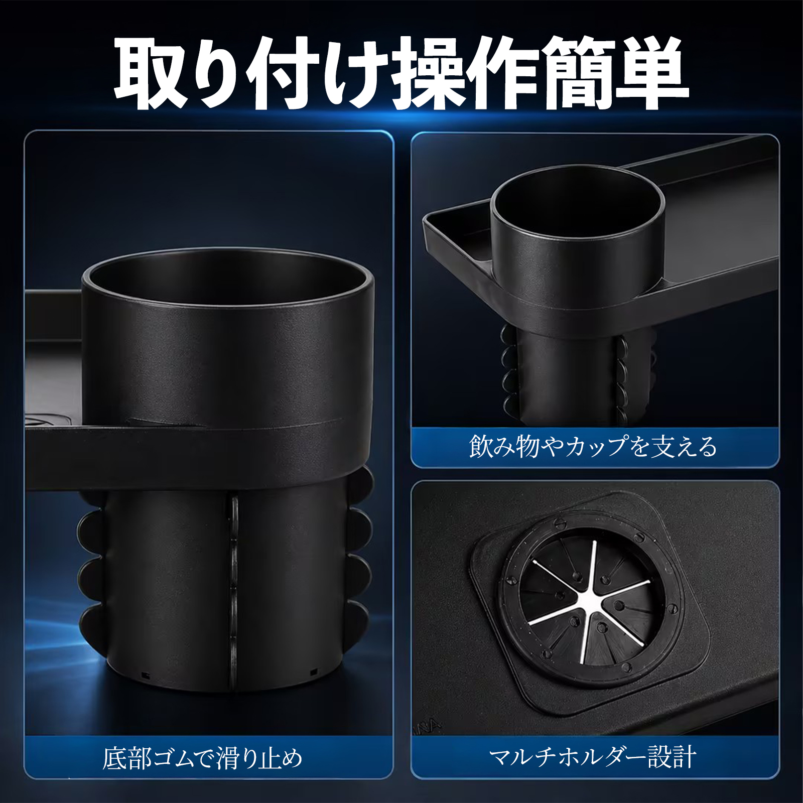 トヨタ 86 ZN6 ドリンクホルダー トレイ付き 車用 カップホルダー お