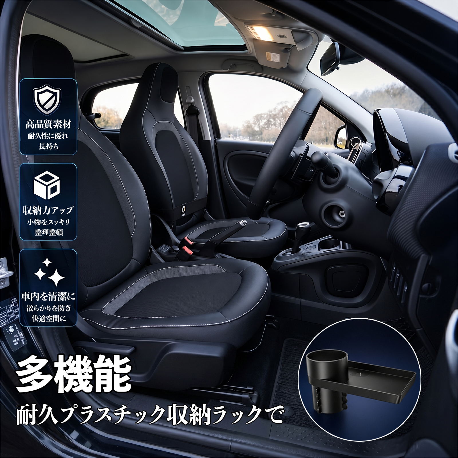 トヨタ ハリアー60系 ASU AVU ZSU6#型 ドリンクホルダー トレイ付き 車