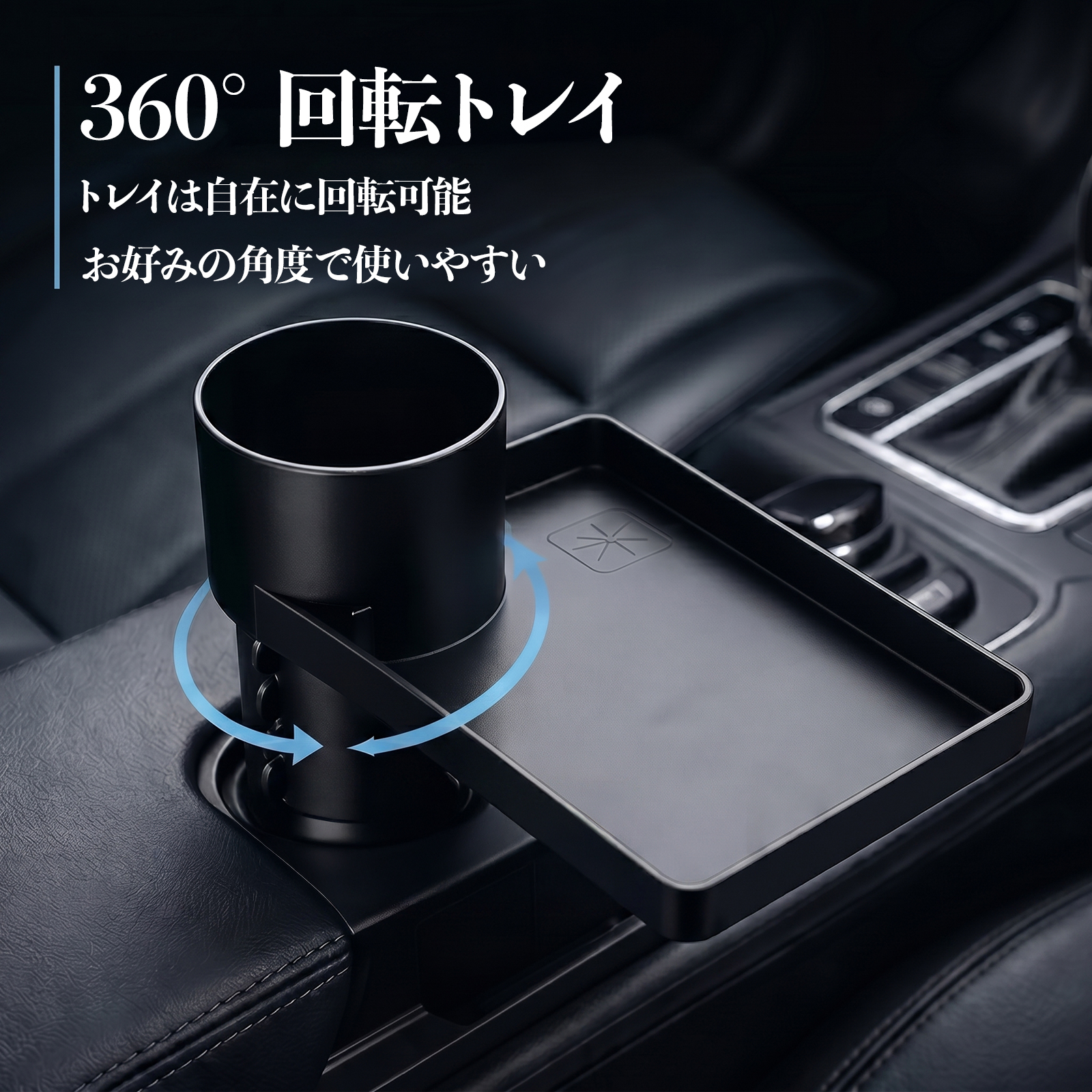 日産 セレナ C28 e-POWER ドリンクホルダー トレイ付き 車用 カップ 日産 セレナ C28 e-POWER ドリンクホルダー トレイ付き 車用 カップ