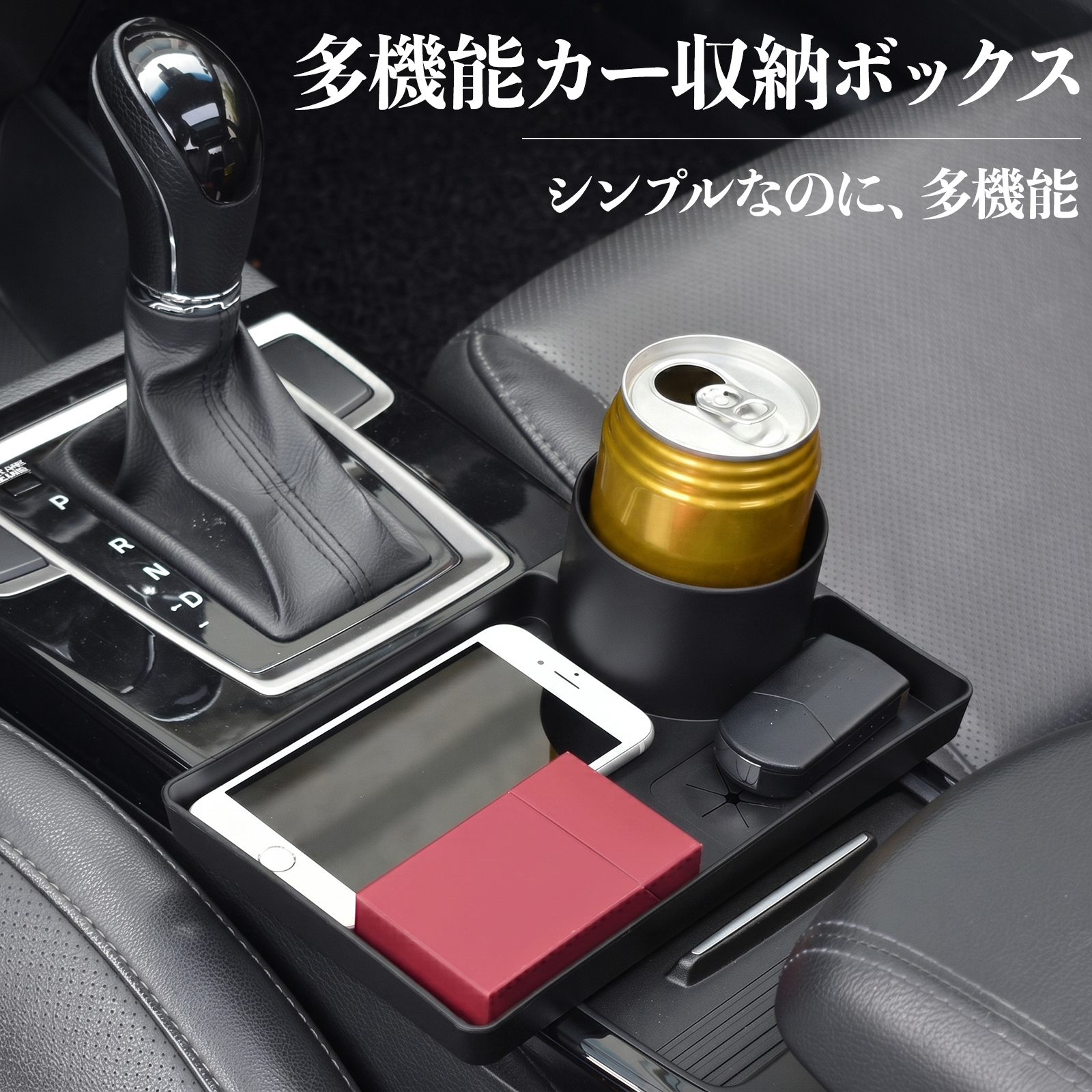 トヨタ ルーミー M900A M910A ドリンクホルダー トレイ付き 車用
