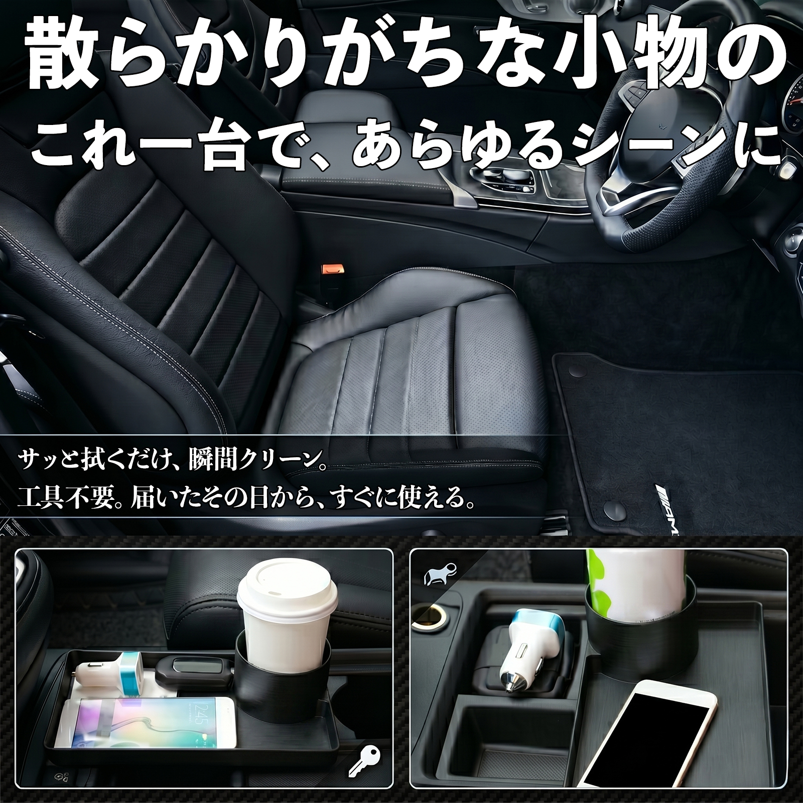 トヨタ 86 ZN6 ドリンクホルダー トレイ付き 車用 カップホルダー お