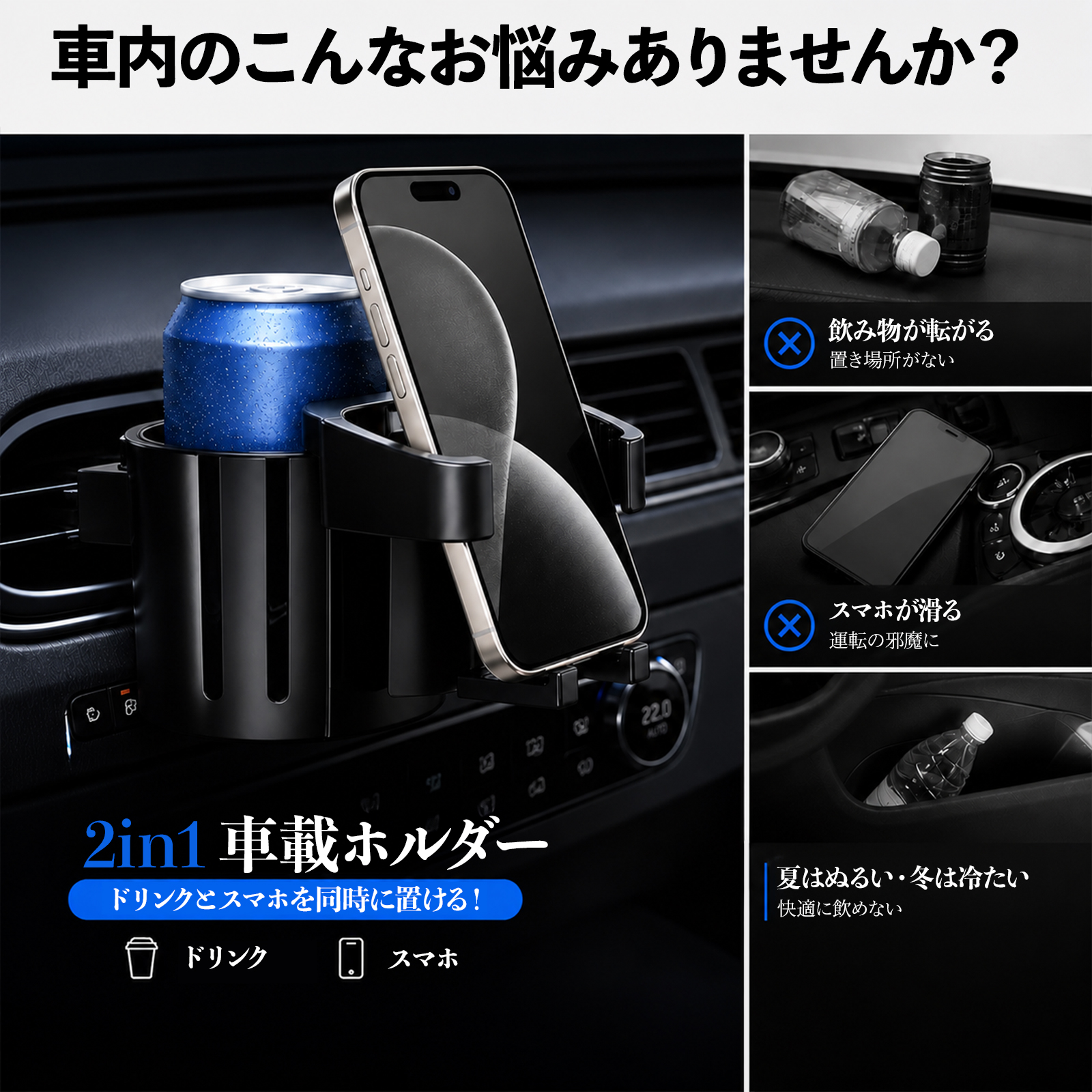 トヨタ カムリ ドリンクホルダー 車用 カップ...の詳細画像2