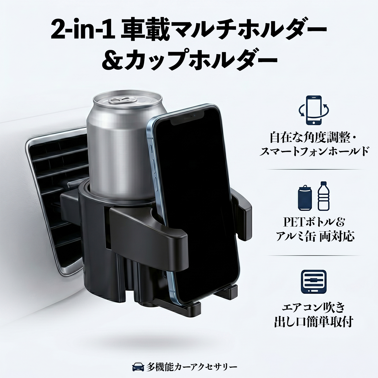 本田 N-BOX JF5 JF6型 ドリンクホルダー 車用 カップホルダー 丸型