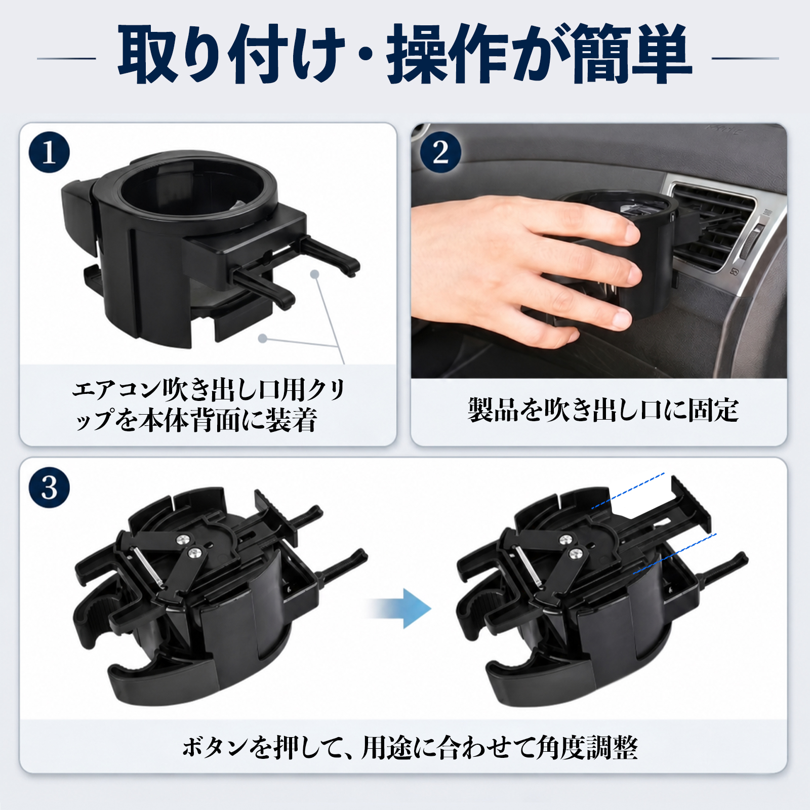 レクサス GX550 ドリンクホルダー 車用 カップホルダー 丸型 エアコン