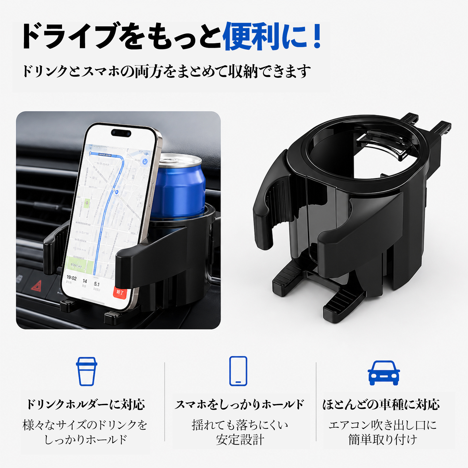 マツダ CX-5 ドリンクホルダー 車用 カップホルダー 丸型 エアコン
