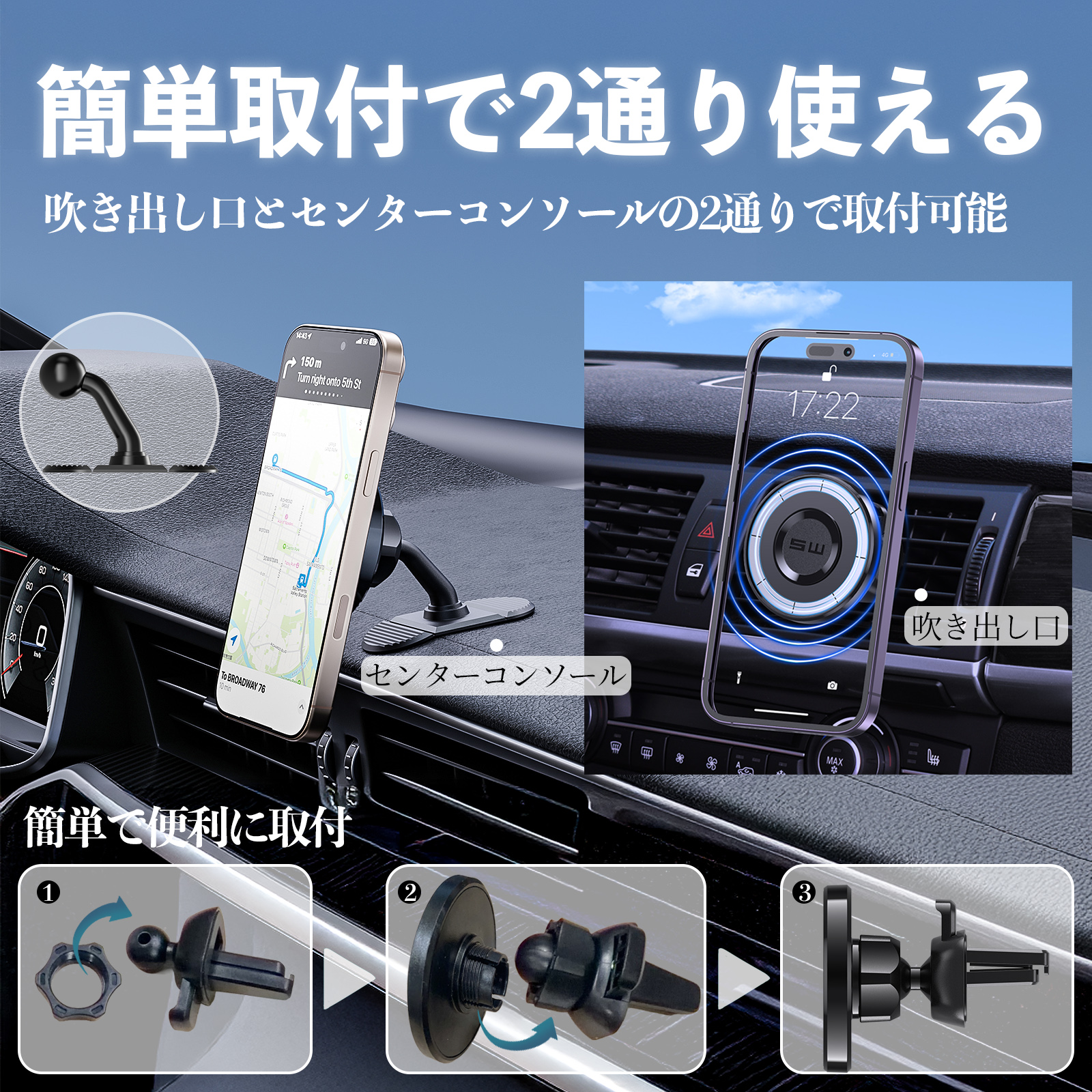 日産 デイズハイウェイスター B21A マグネット スマホホルダー 車用
