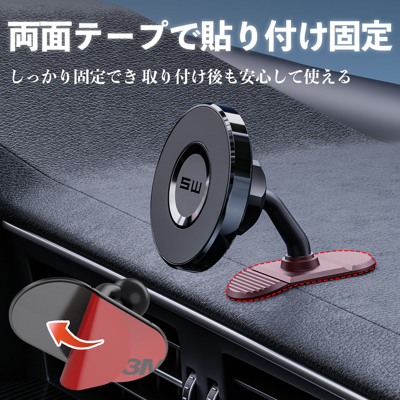 三菱 アウトランダーPHEV (GN系 / GF系) マグネット スマホホルダー 車