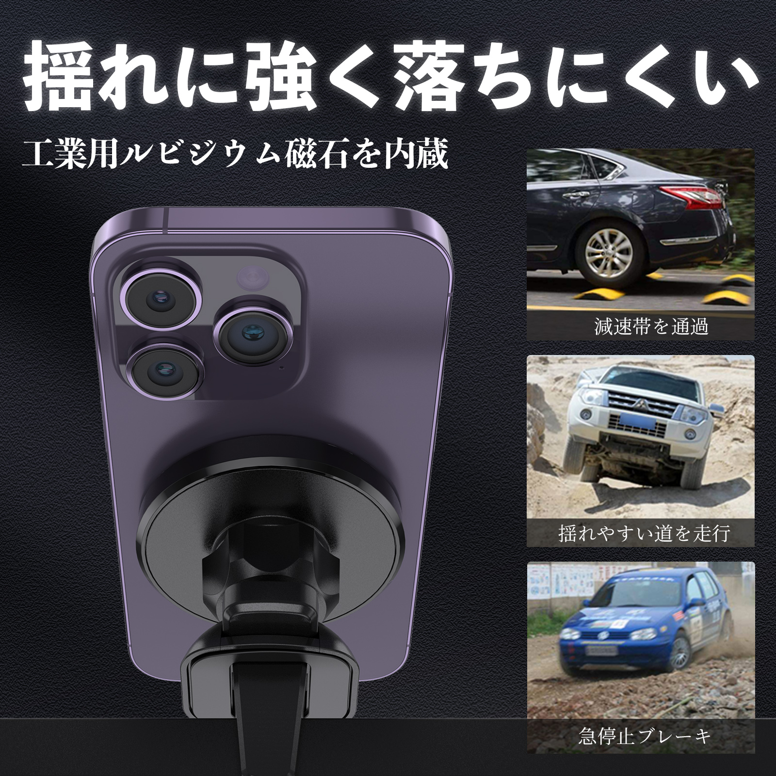 日産 セレナ C26 C27 マグネット スマホホルダー エアコンルーバー