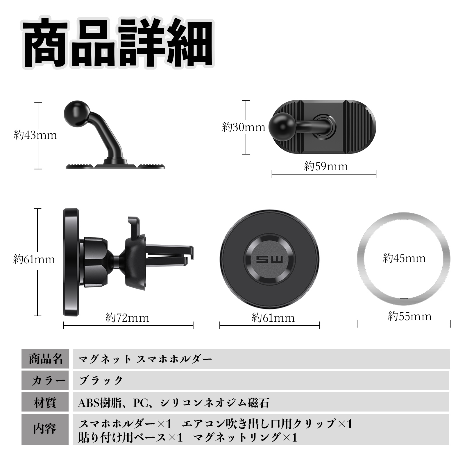 トヨタ 86 ZN6 マグネット スマホホルダー 車用 エアコンルーバー