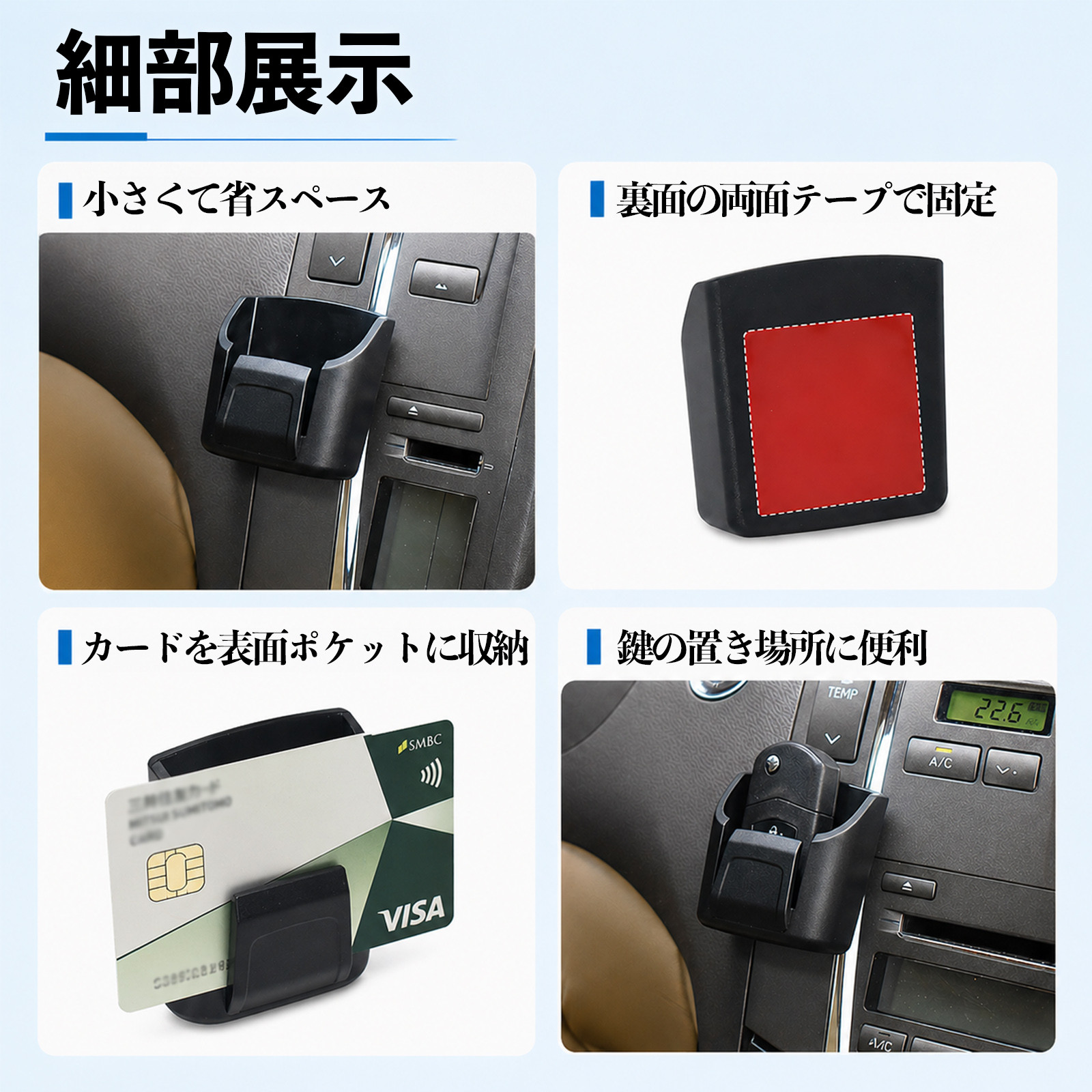 本田 N-BOX JF5 JF6型 キー収納ボックス 車用 多機能 カー用品 カード