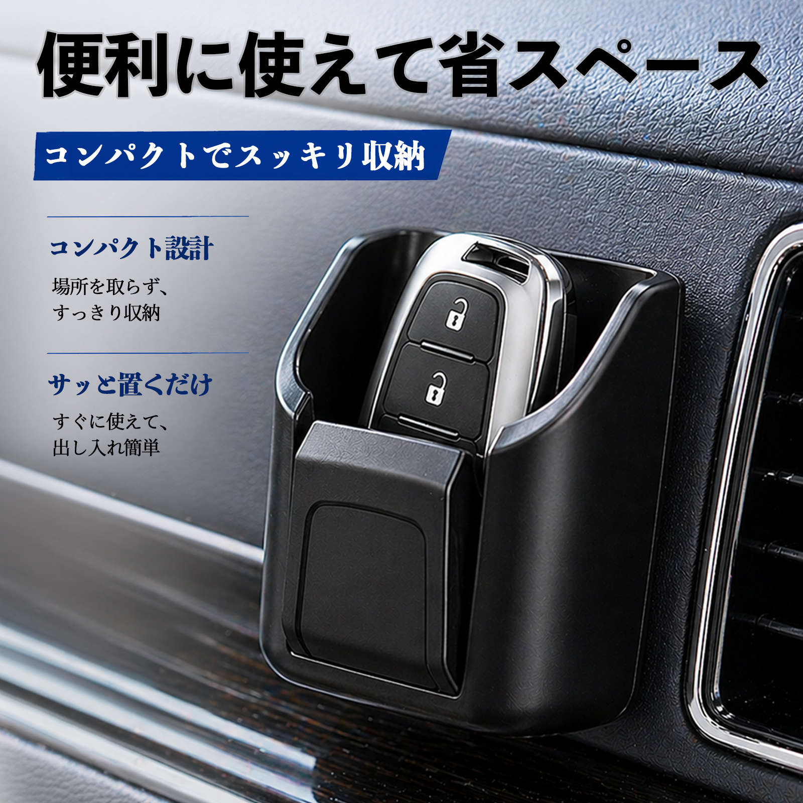 トヨタ ランドクルーザー 300系 キー収納ボックス 車用 多機能 カー