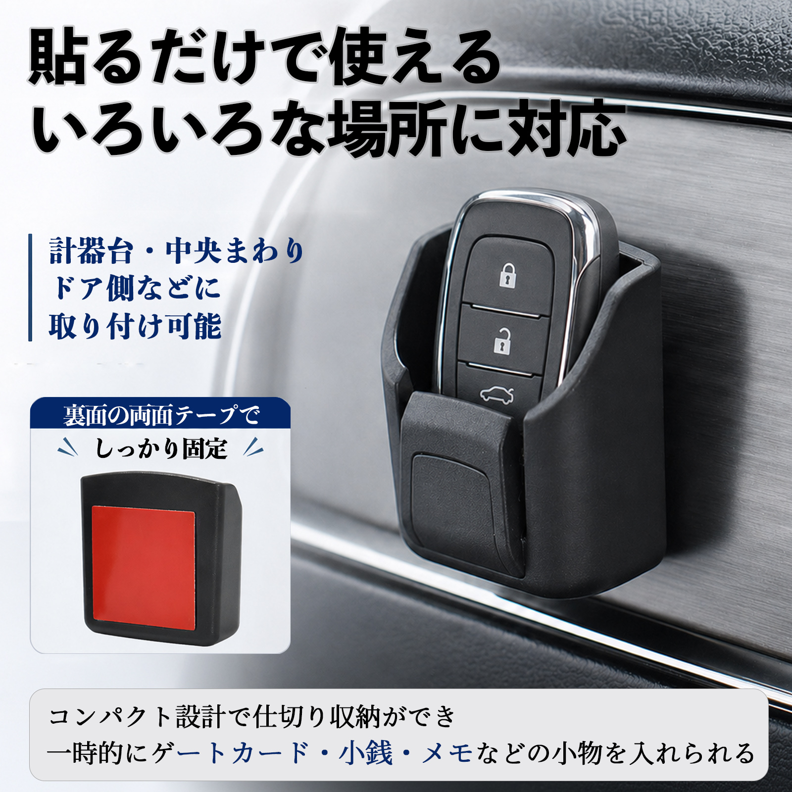 トヨタ ハイラックス GUN125 キー収納ボックス 車用 多機能 カー用品