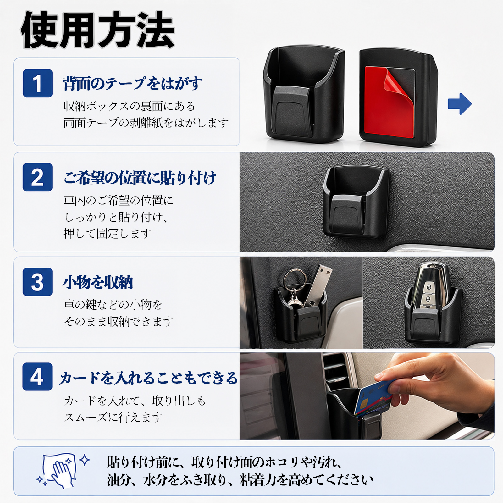 本田 N-BOX JF5 JF6型 キー収納ボックス 車用 多機能 カー用品 カード