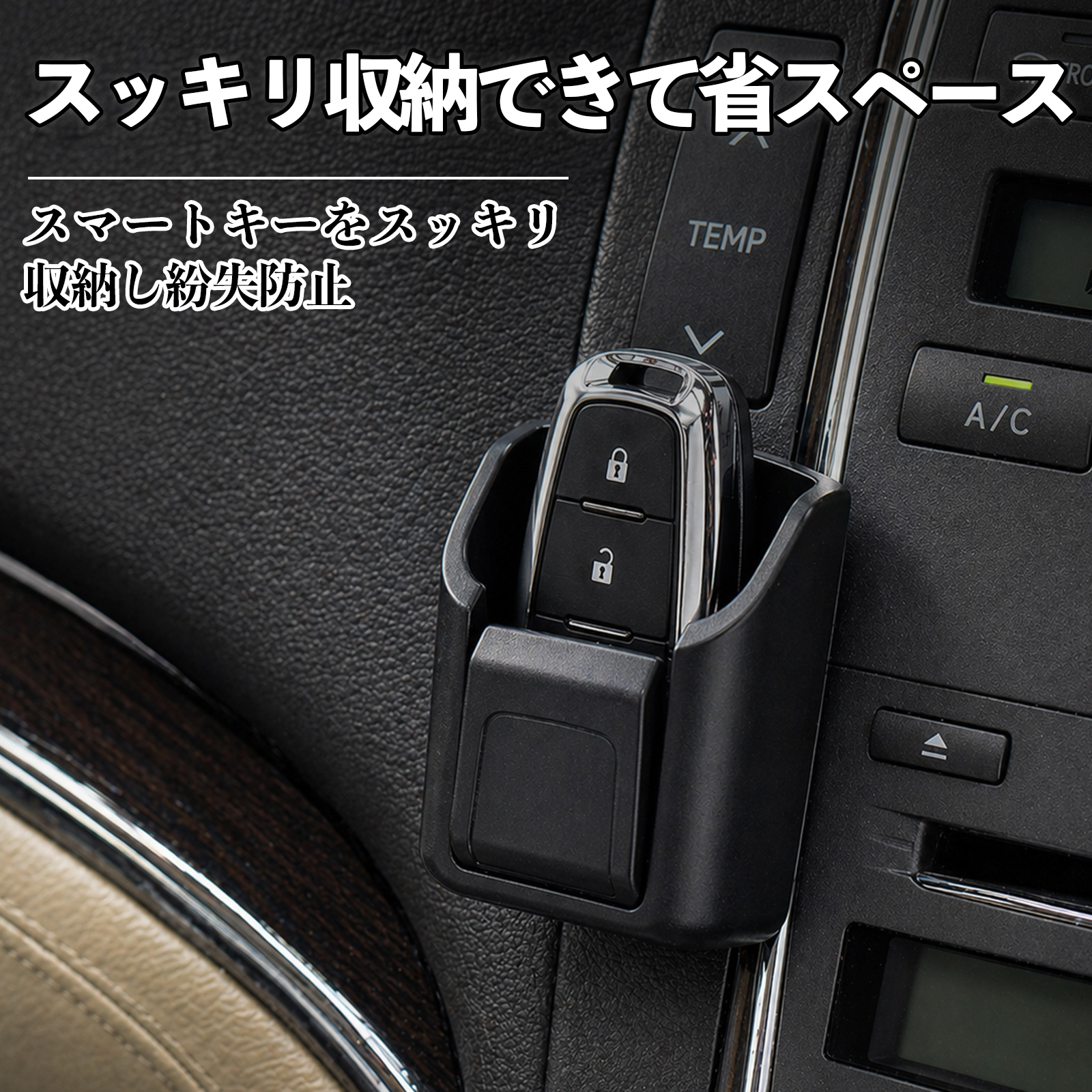 ◼️モコ◼️車検R9.7◼️走行6万キロ◼️スマートキー◼️MG33S 日産 モコ MG33S MG22S キー収納ボックス 車用 多機能 カード リモコン