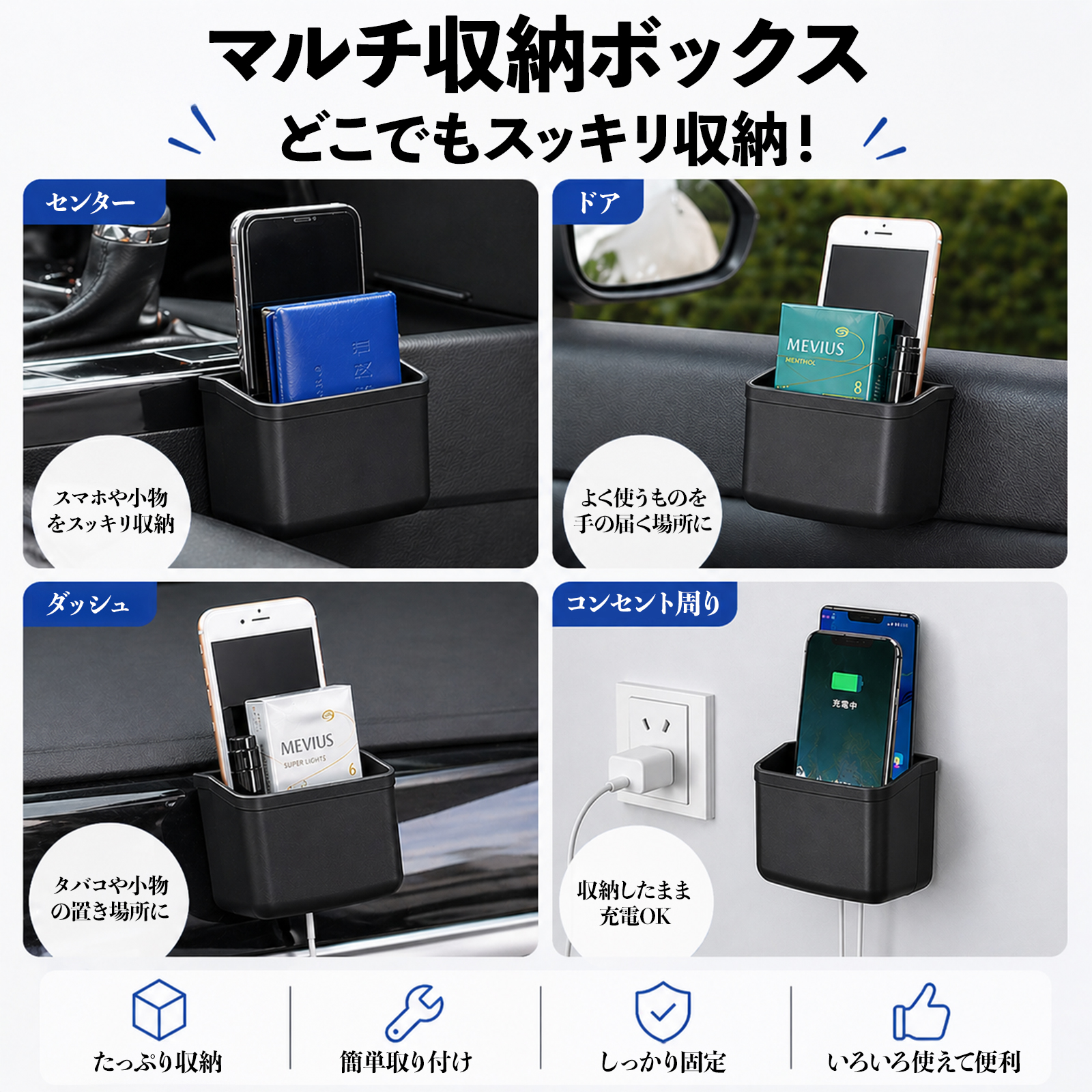日産 キューブ CUBE Z12系 小物 収納ケース 車用 多機能 カー用品 収納
