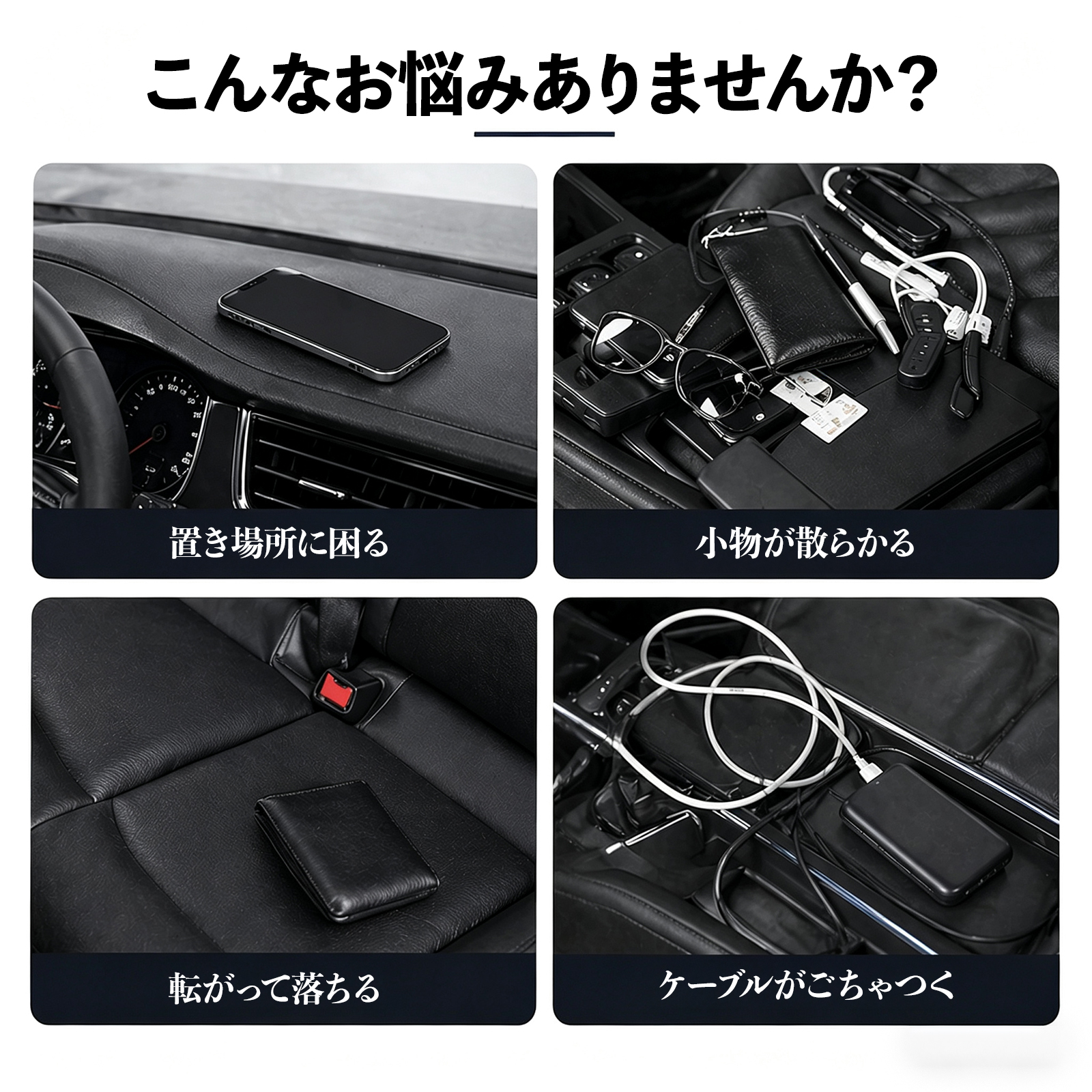 日産 キューブ CUBE Z12系 小物 収納ケース 車用 多機能 カー用品 収納